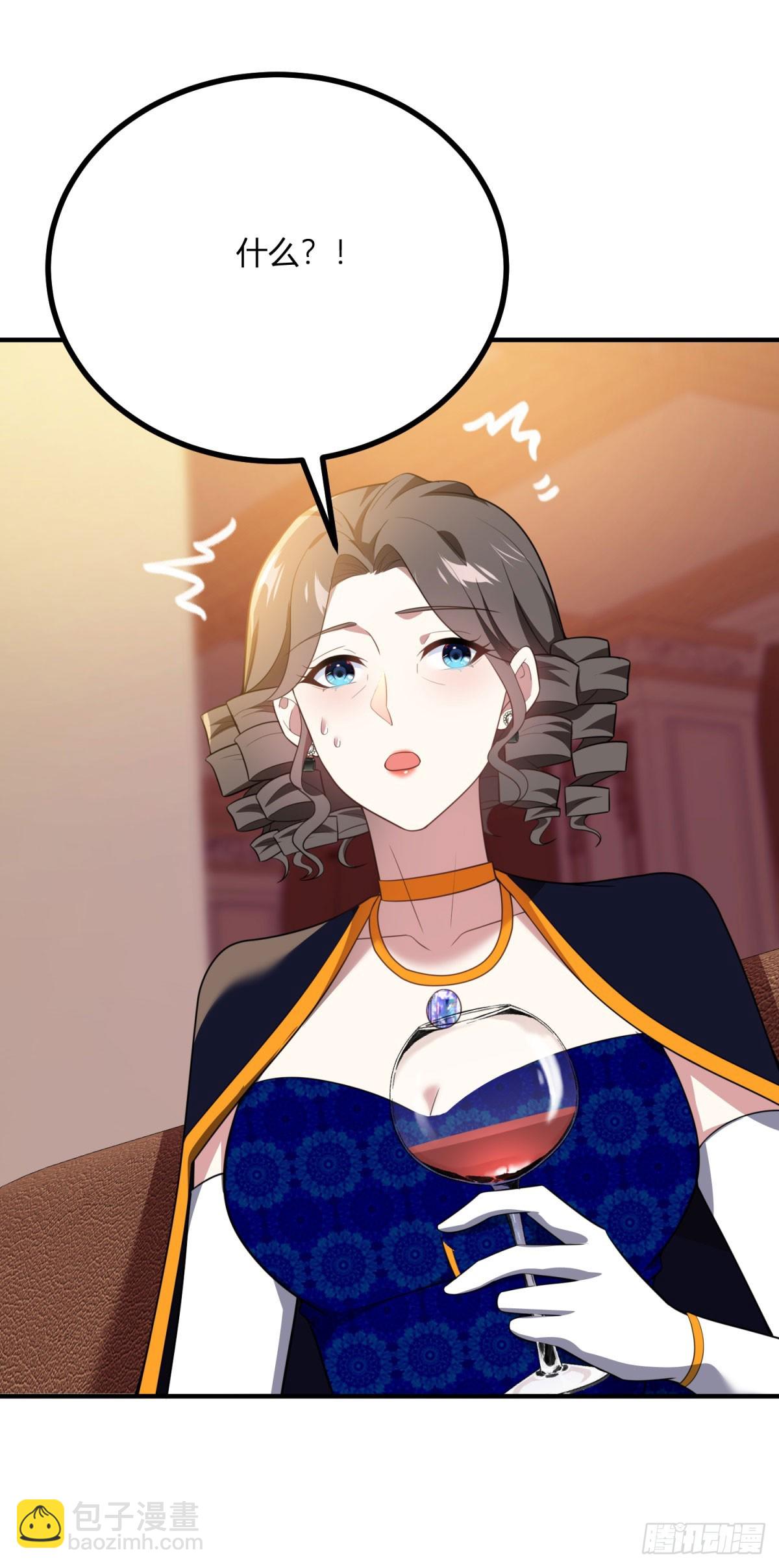 第88话 摄政皇太后-第87话