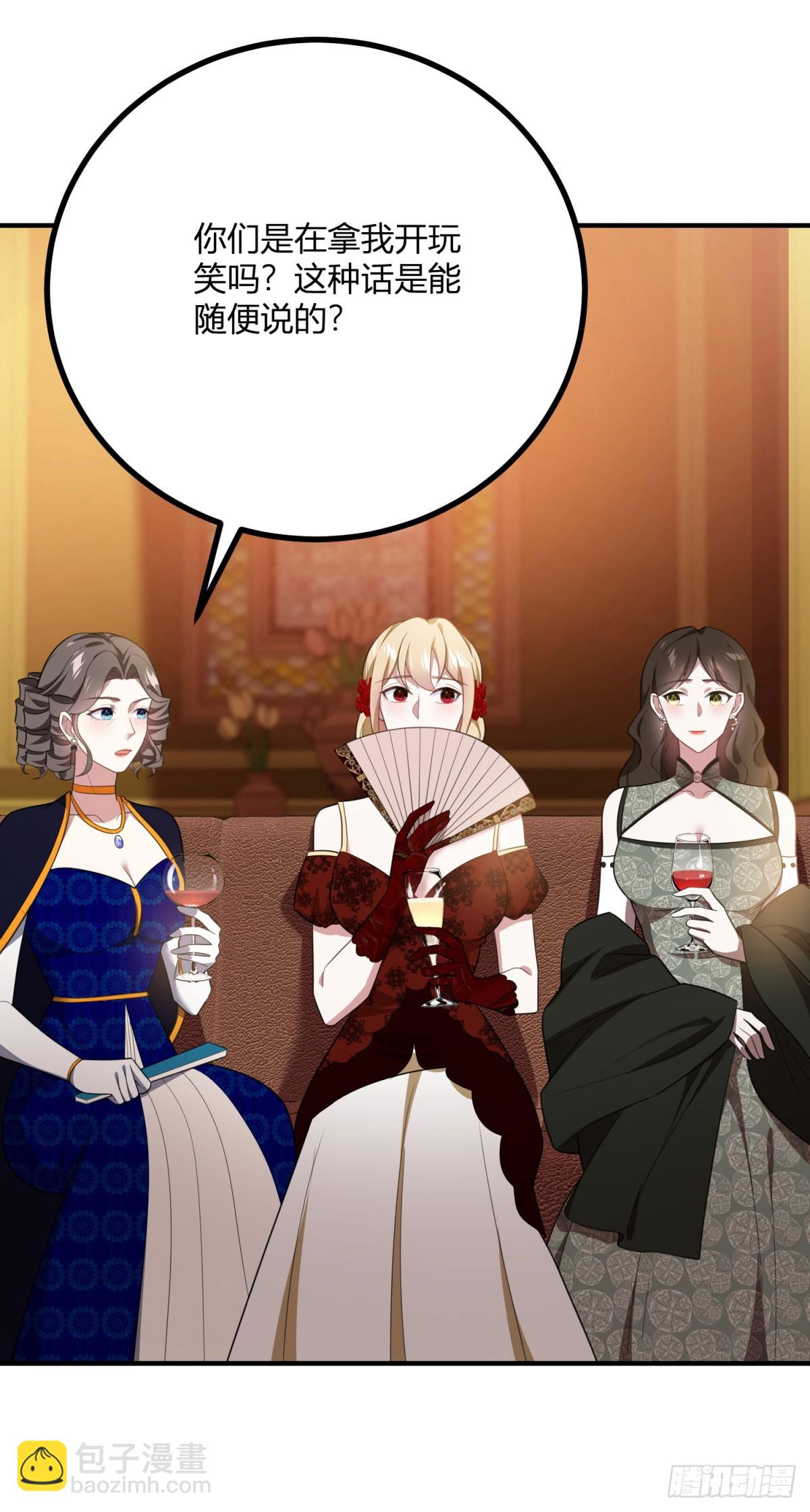 第88话 摄政皇太后-第87话