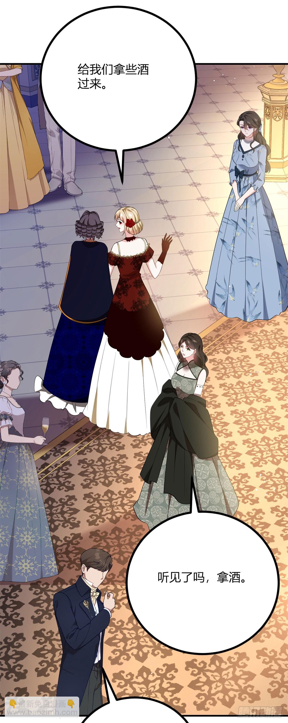 第88话 摄政皇太后-第87话