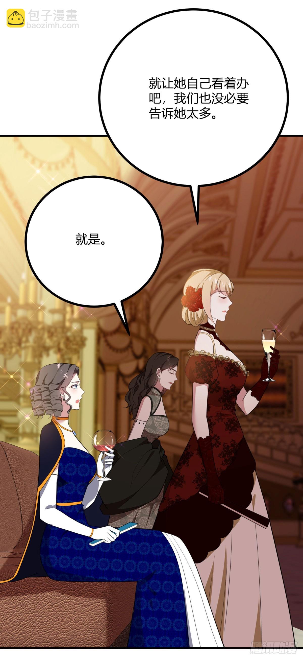 第88话 摄政皇太后-第87话