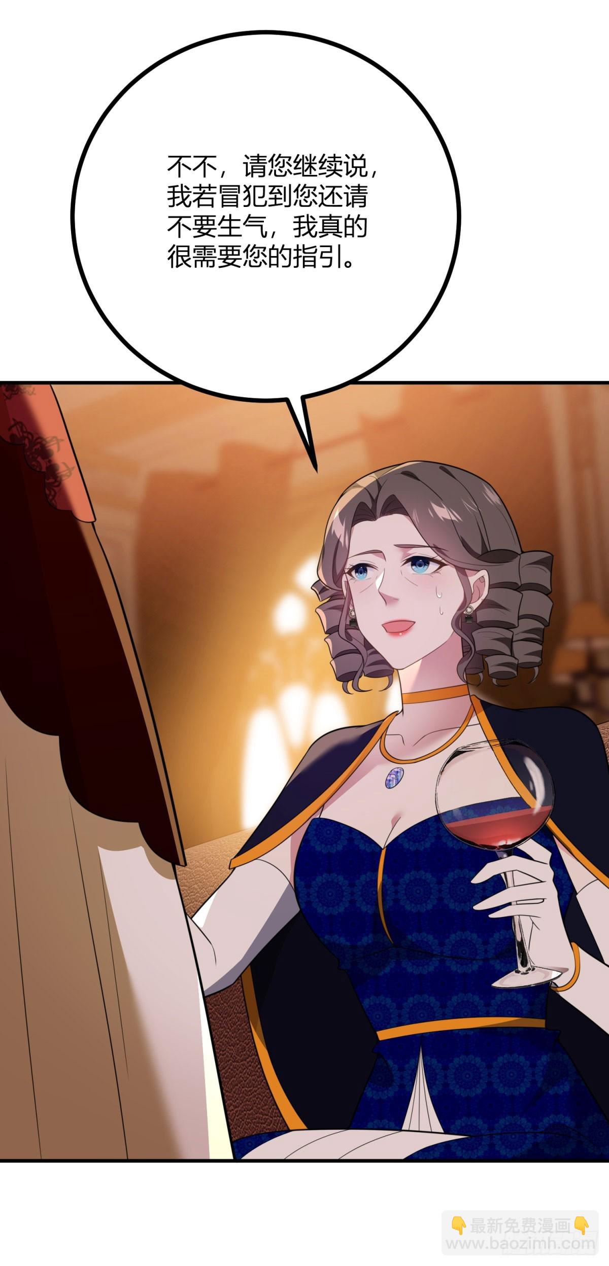 第88话 摄政皇太后-第87话