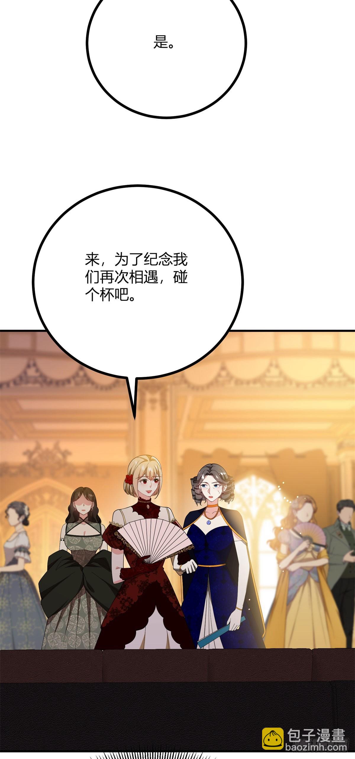 第88话 摄政皇太后-第87话