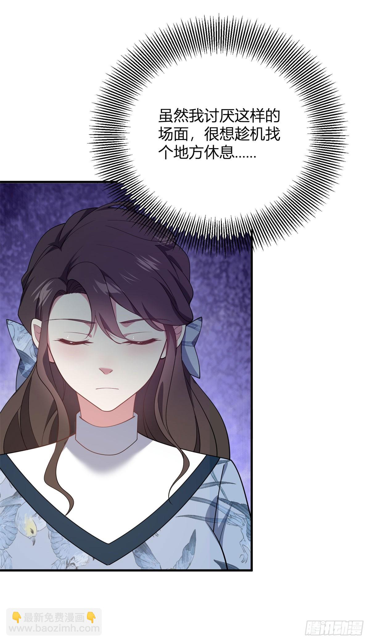 第88话 摄政皇太后-第87话