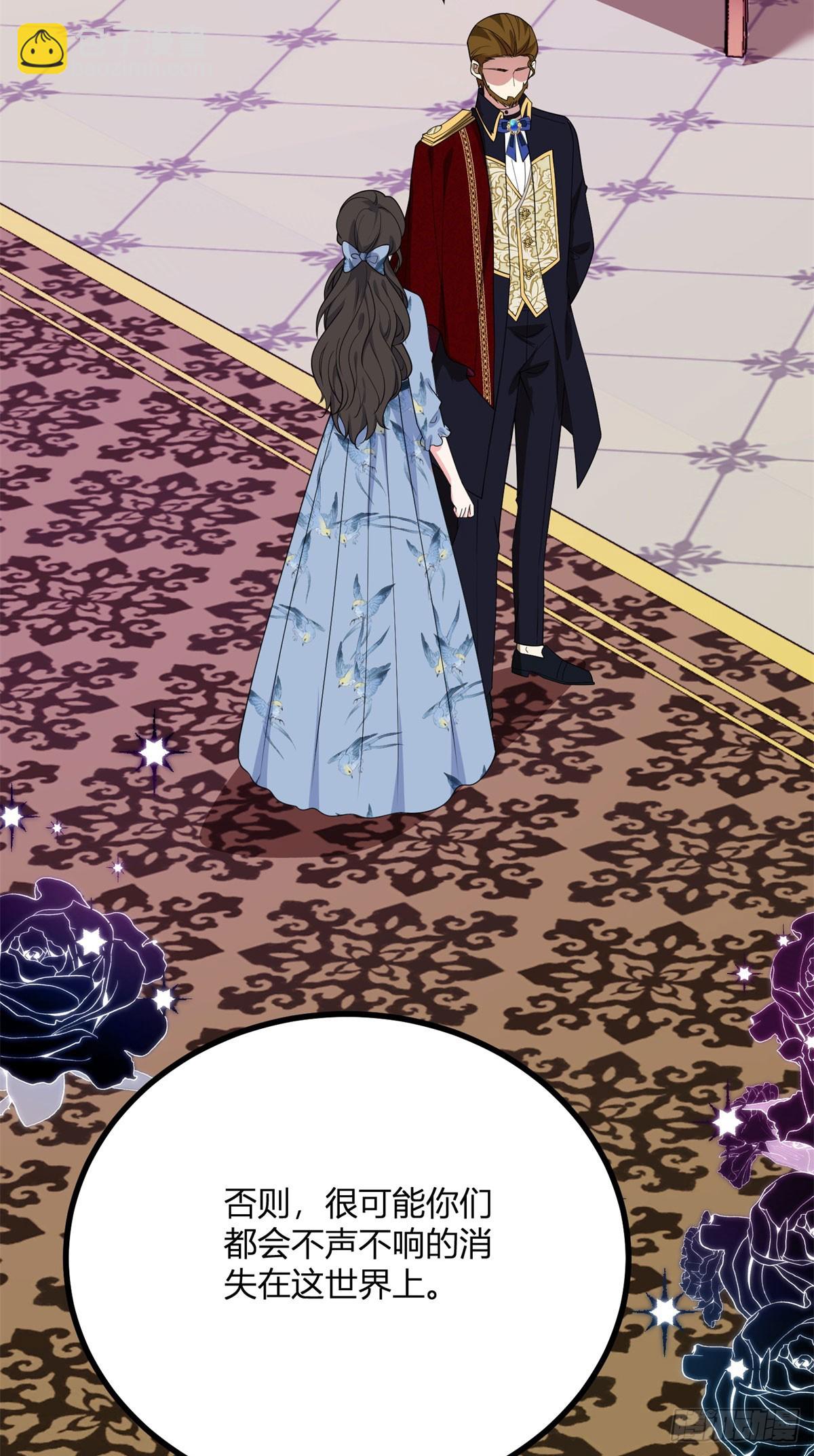 第92话 成为大公妃吧-第91话