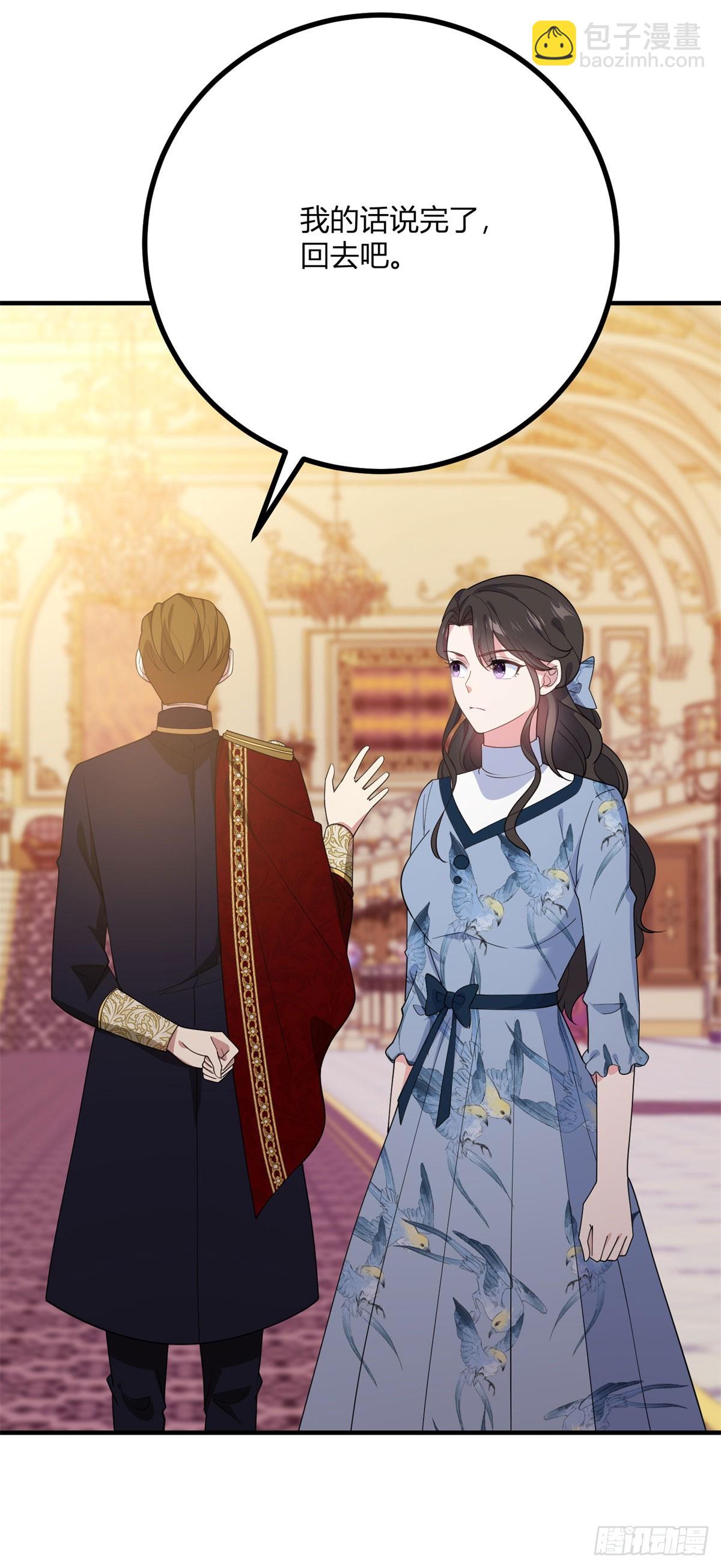 第92话 成为大公妃吧-第91话