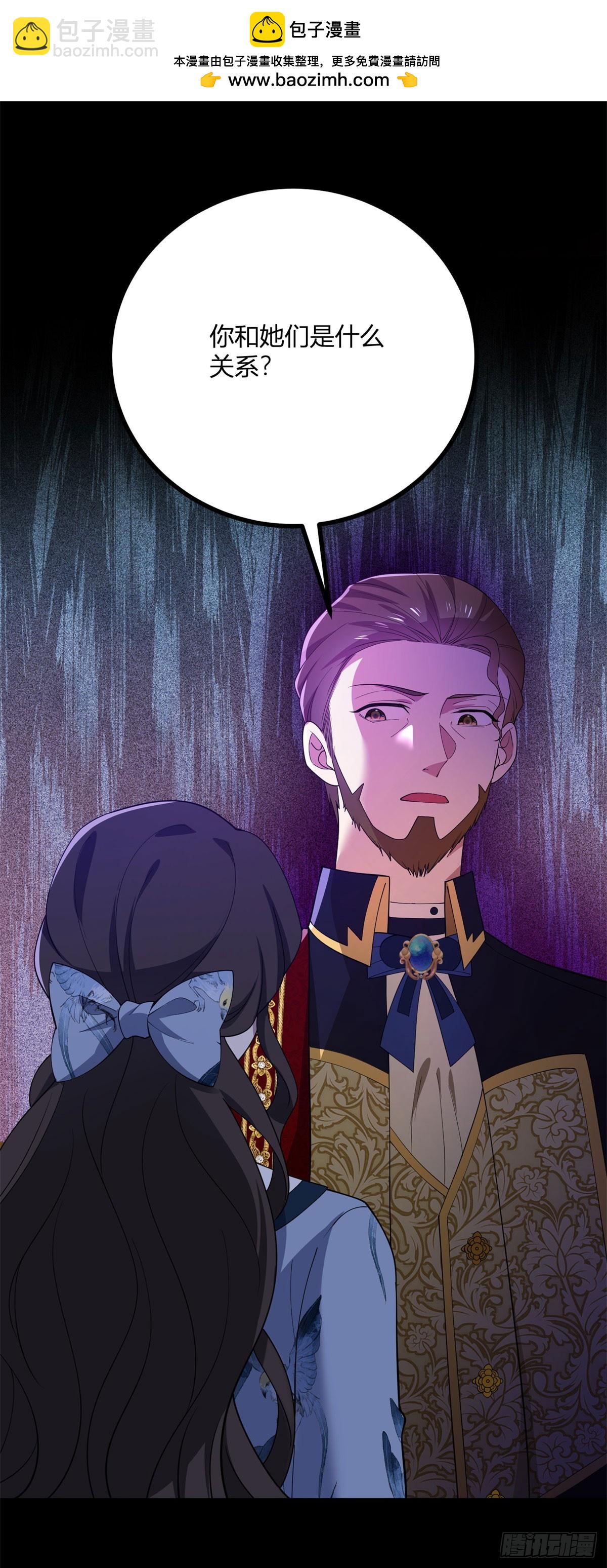 第92话 成为大公妃吧-第91话