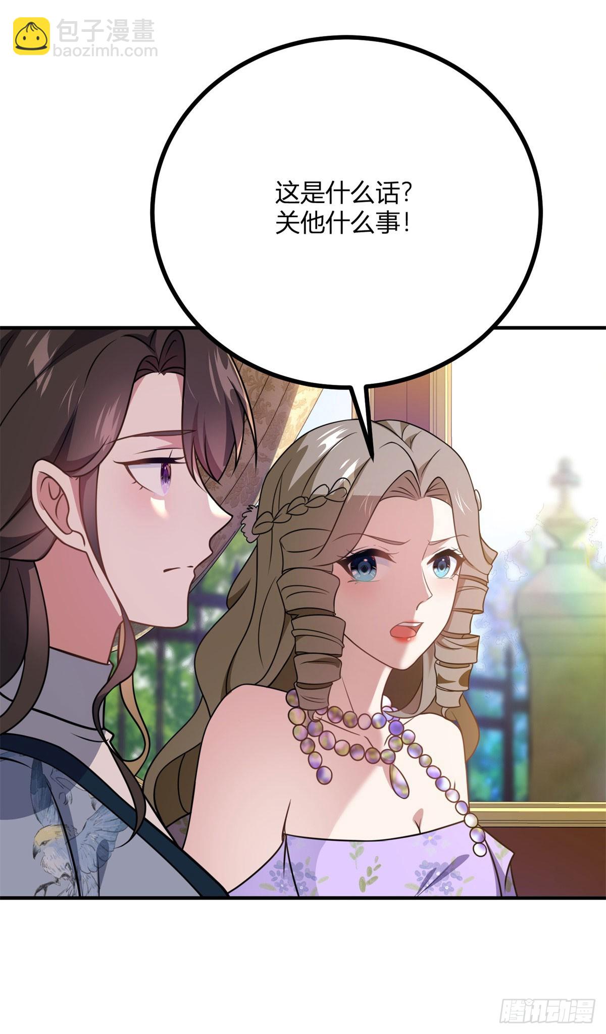 第92话 成为大公妃吧-第91话