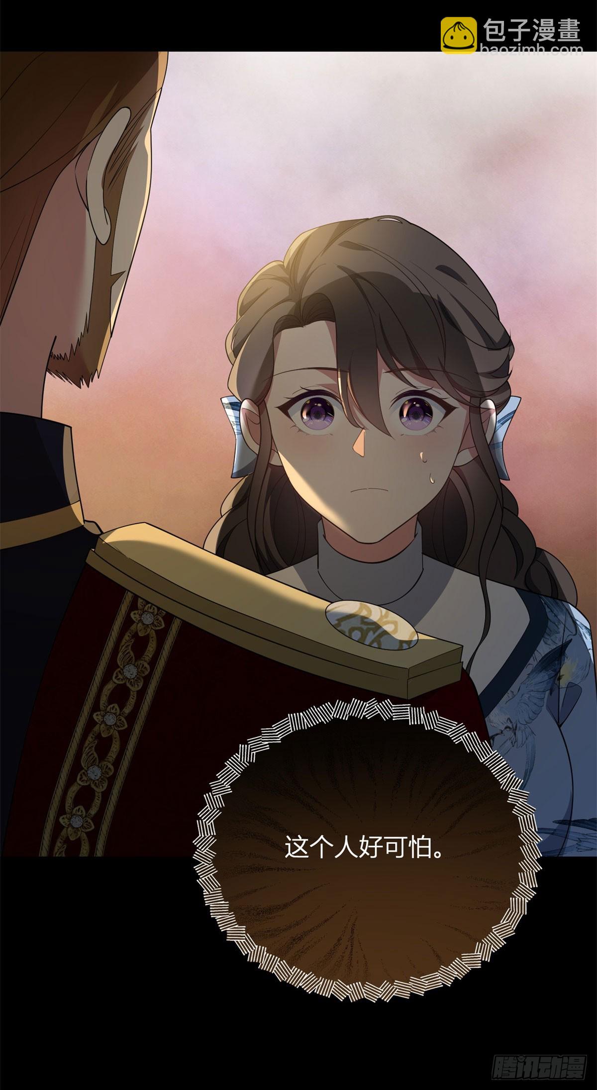 第92话 成为大公妃吧-第91话