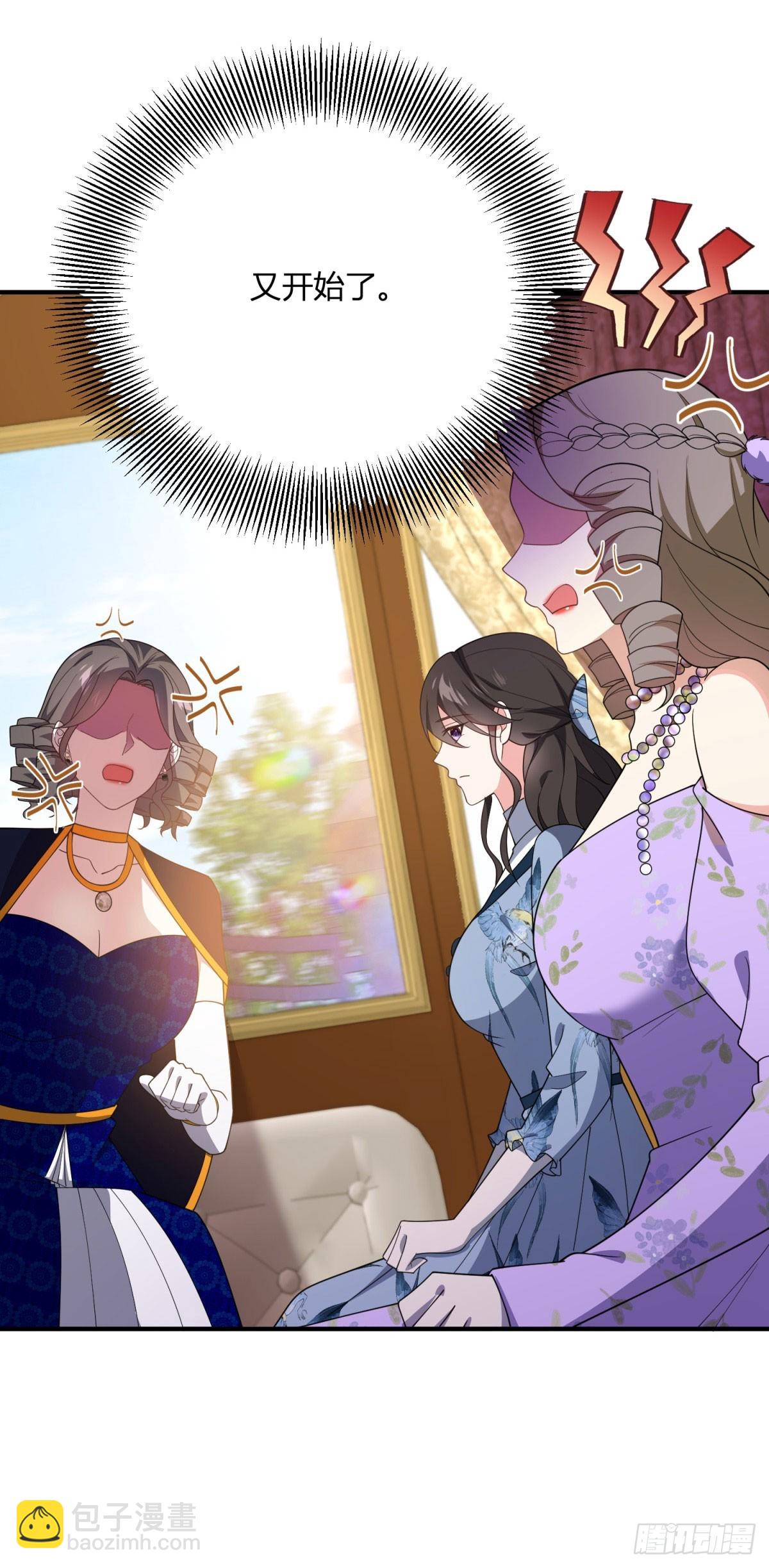 第92话 成为大公妃吧-第91话