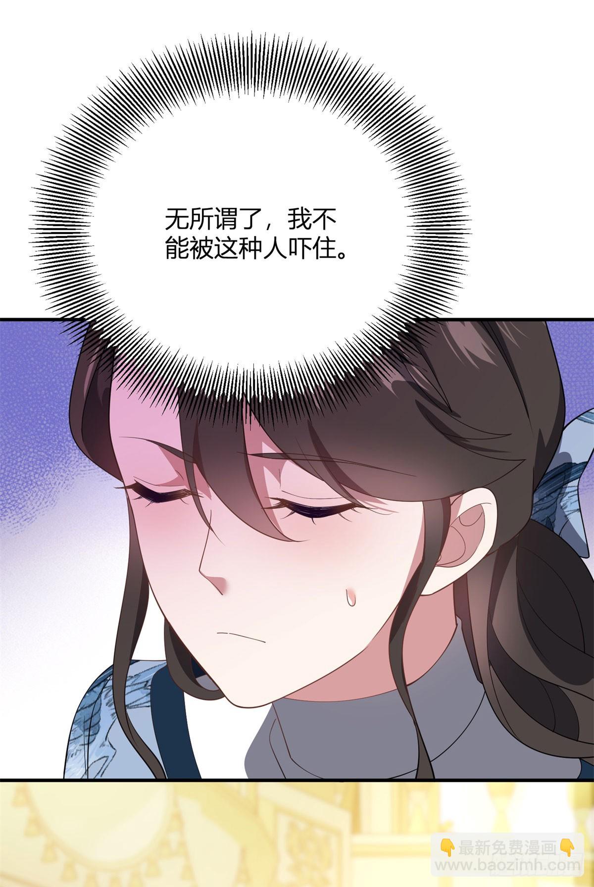 第92话 成为大公妃吧-第91话