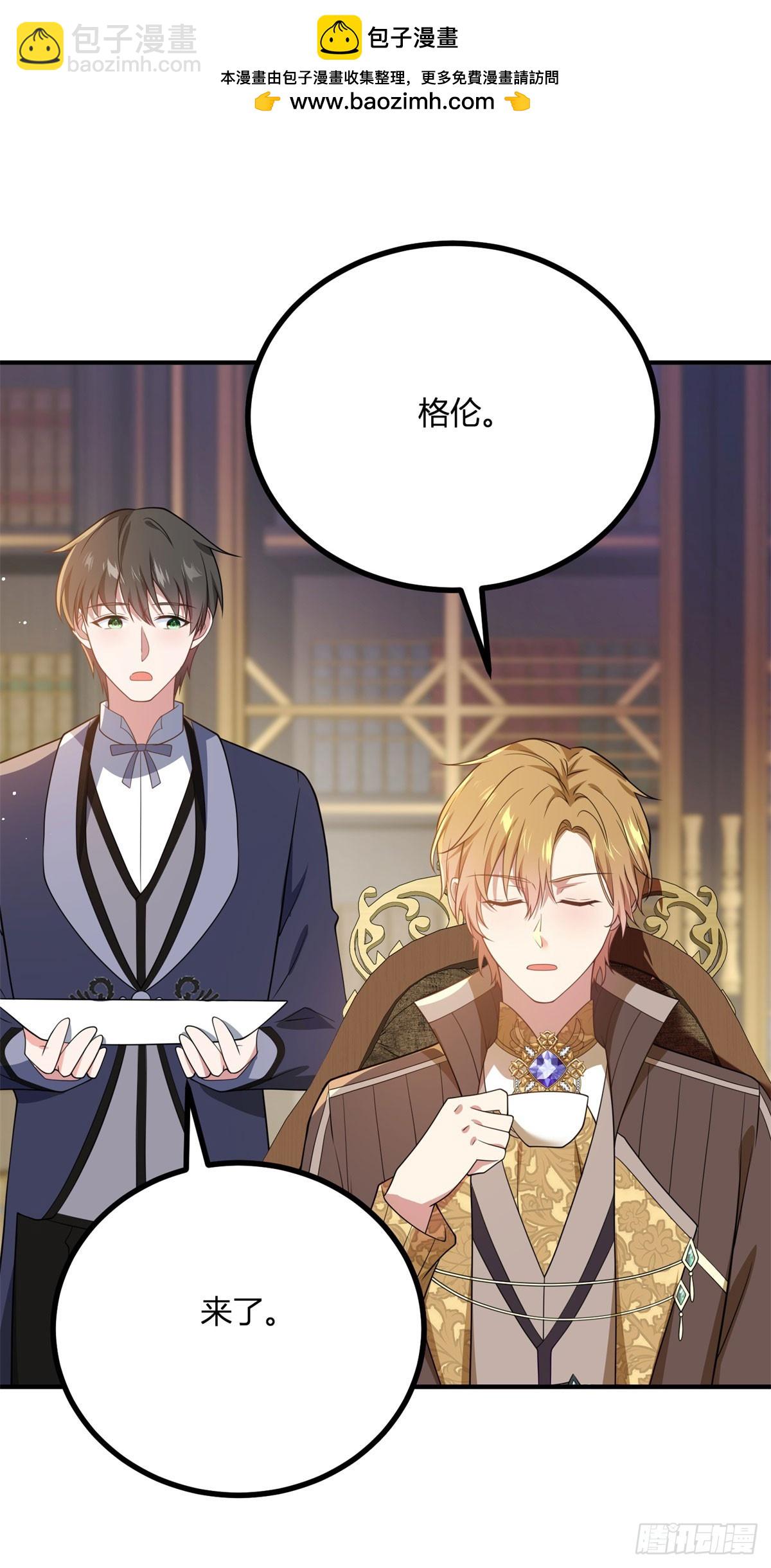 第94话 阿什利家的邀请-第93话