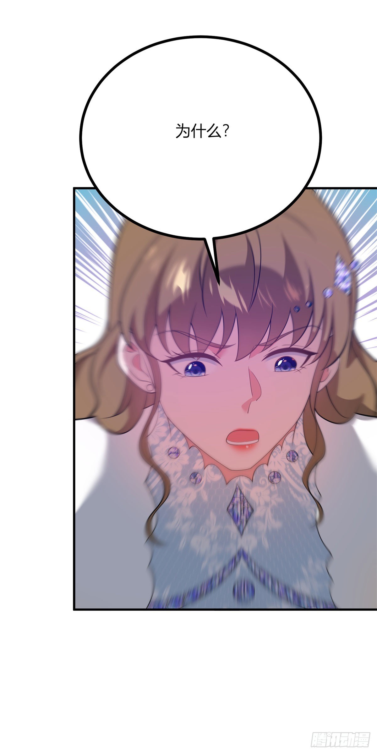 第94话 阿什利家的邀请-第93话