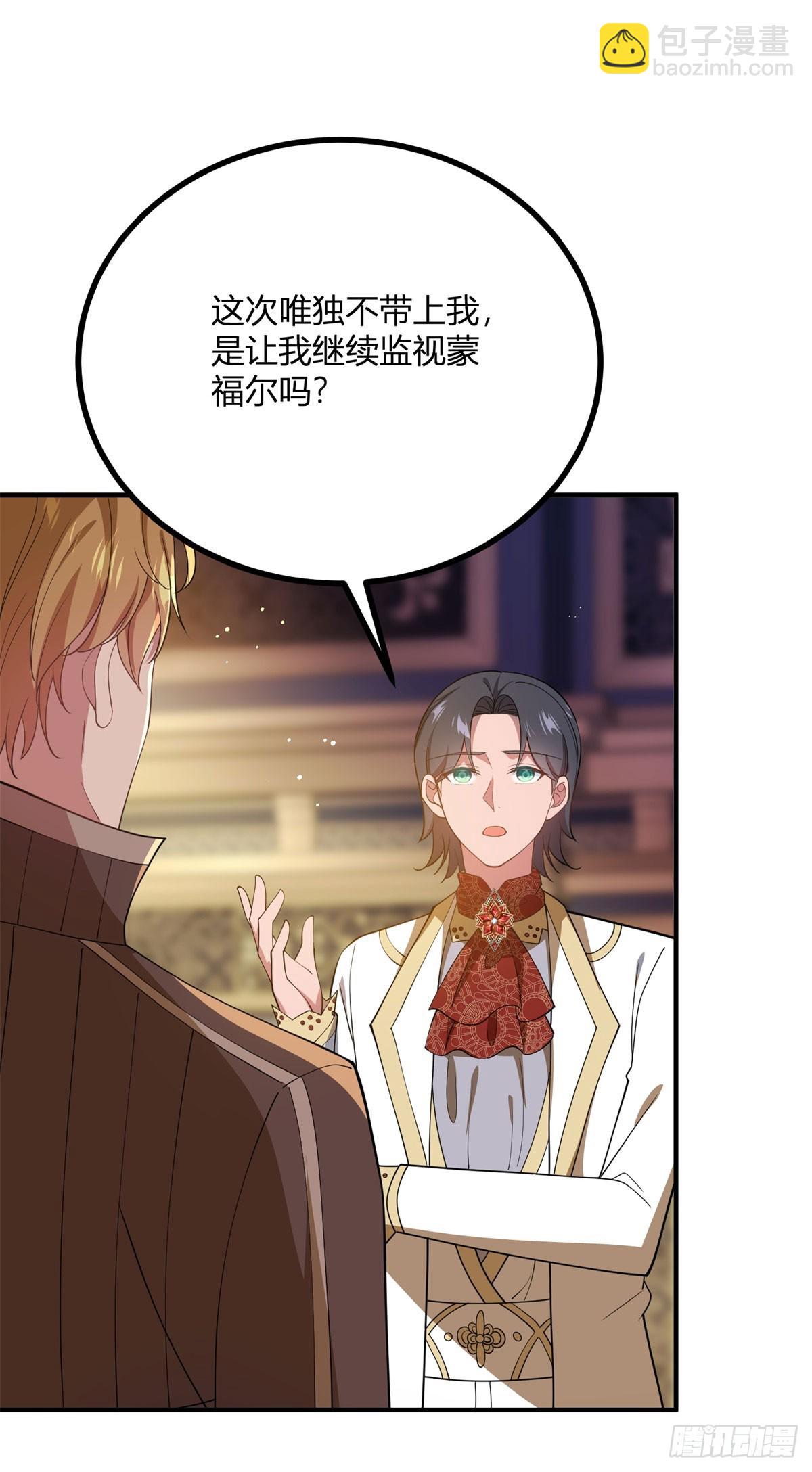 第94话 阿什利家的邀请-第93话