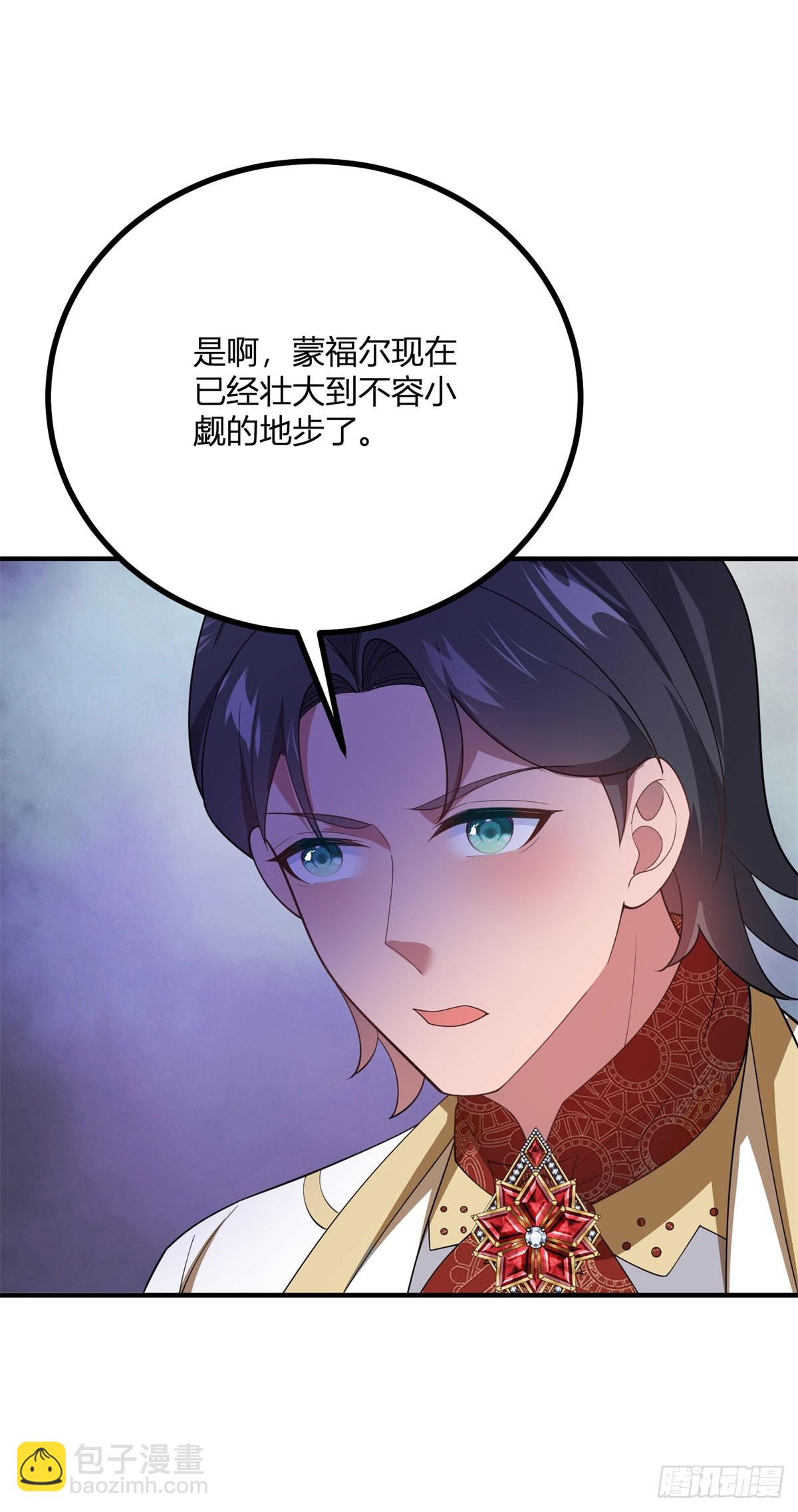 第94话 阿什利家的邀请-第93话