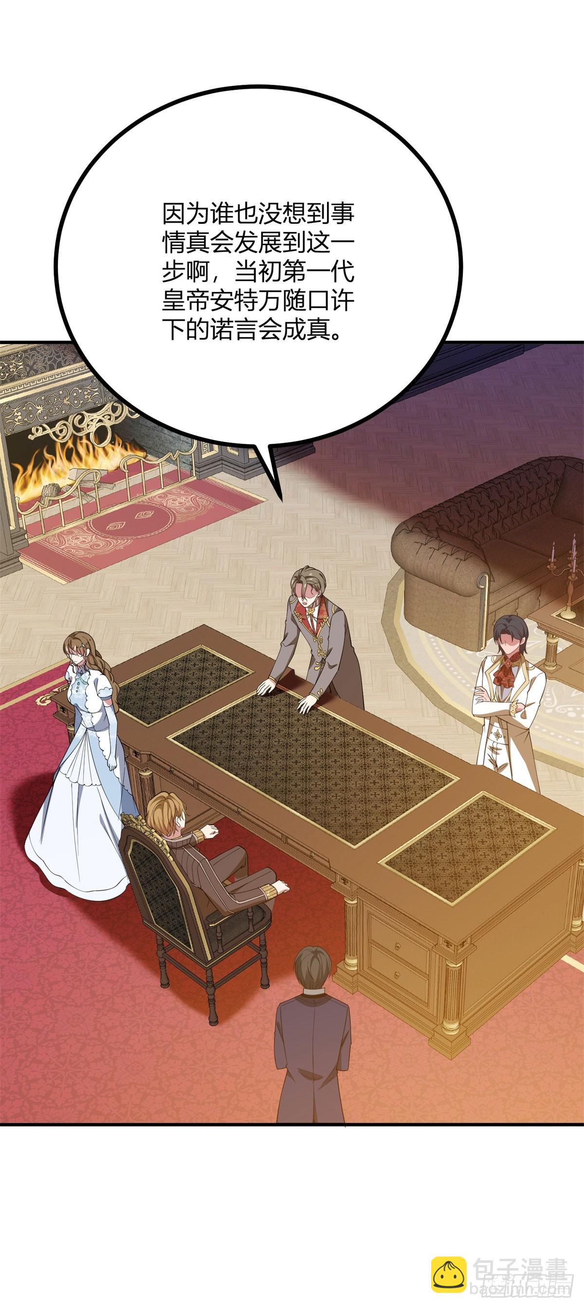 第94话 阿什利家的邀请-第93话