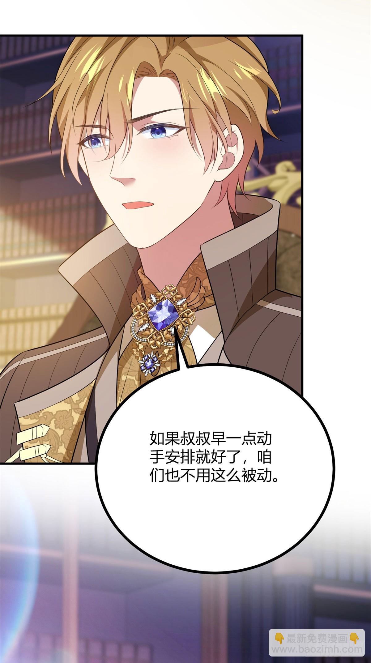 第94话 阿什利家的邀请-第93话