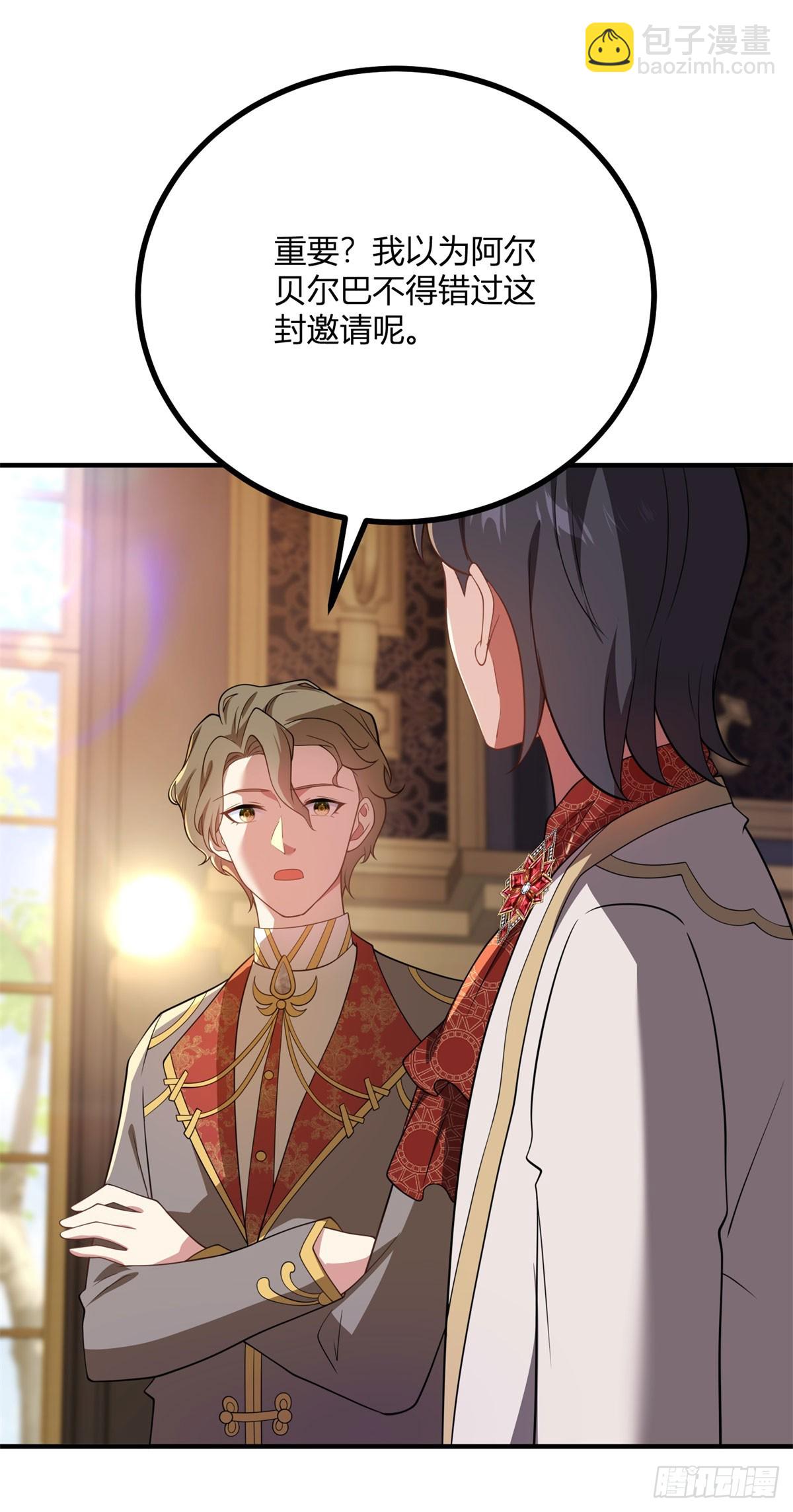 第94话 阿什利家的邀请-第93话