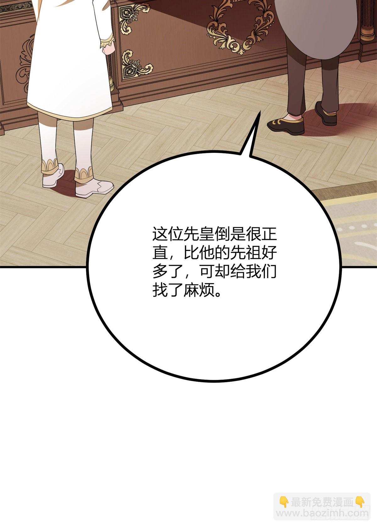 第94话 阿什利家的邀请-第93话