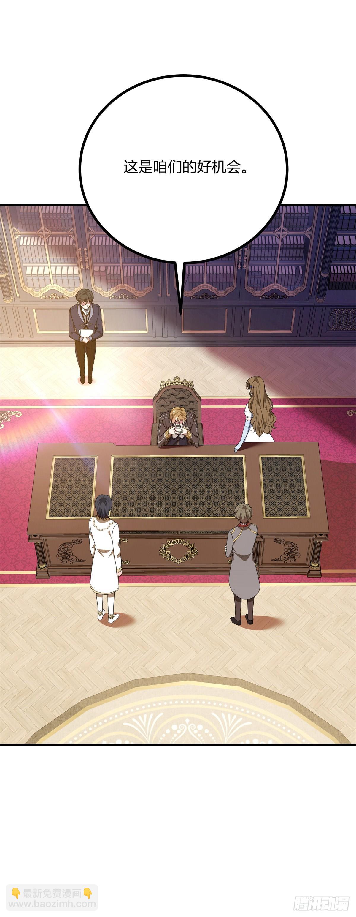 第94话 阿什利家的邀请-第93话