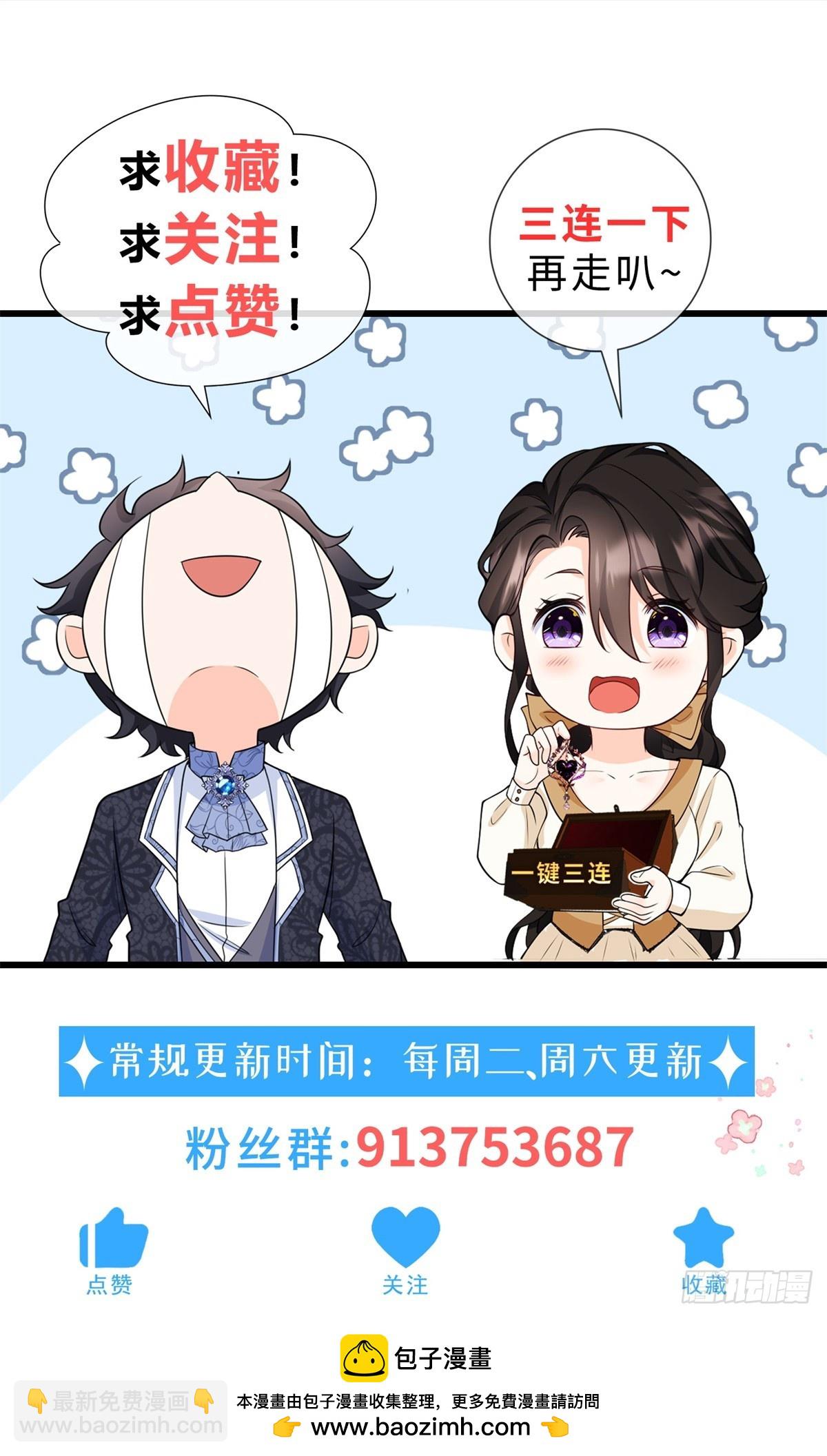 第94话 阿什利家的邀请-第93话