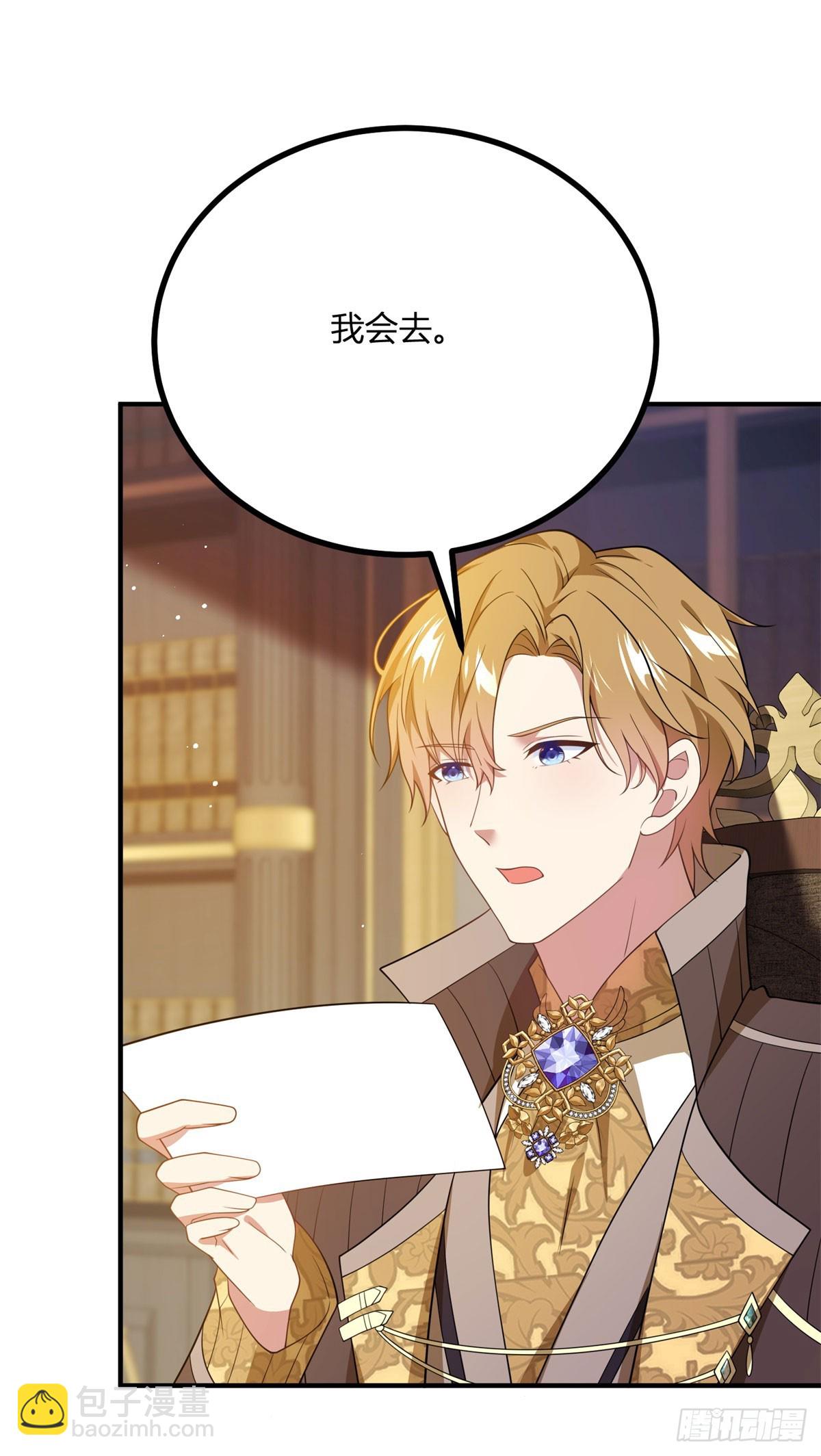 第94话 阿什利家的邀请-第93话