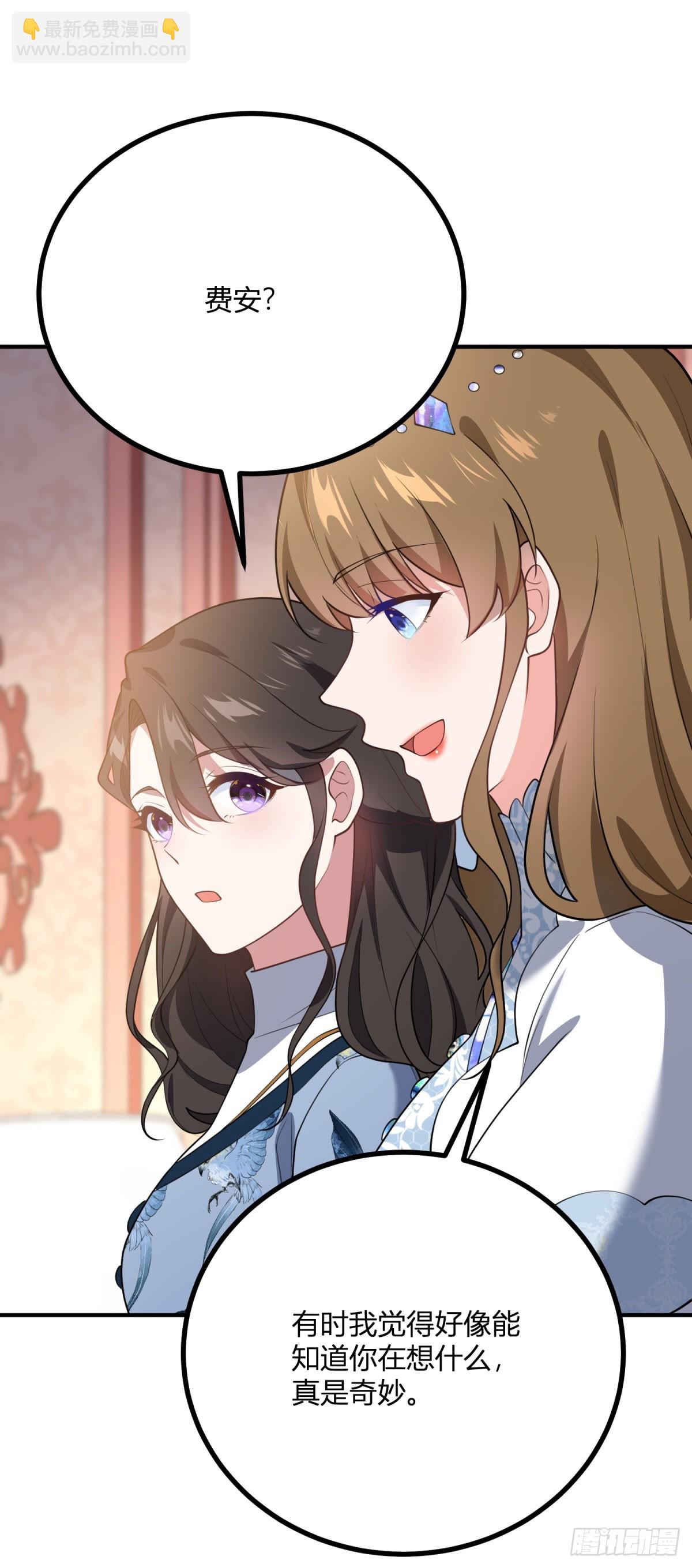 第96话 我知道你在想什么-第95话