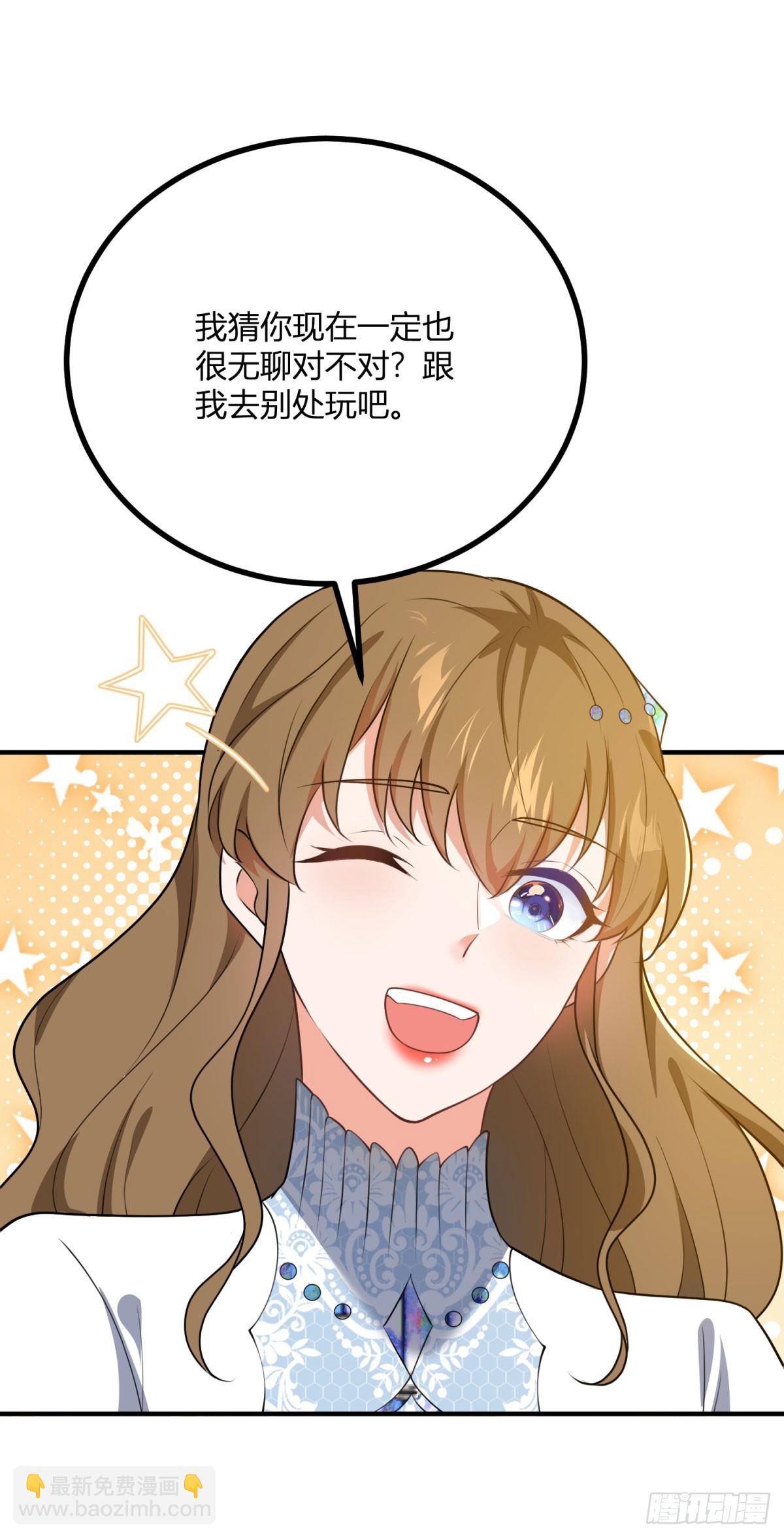 第96话 我知道你在想什么-第95话