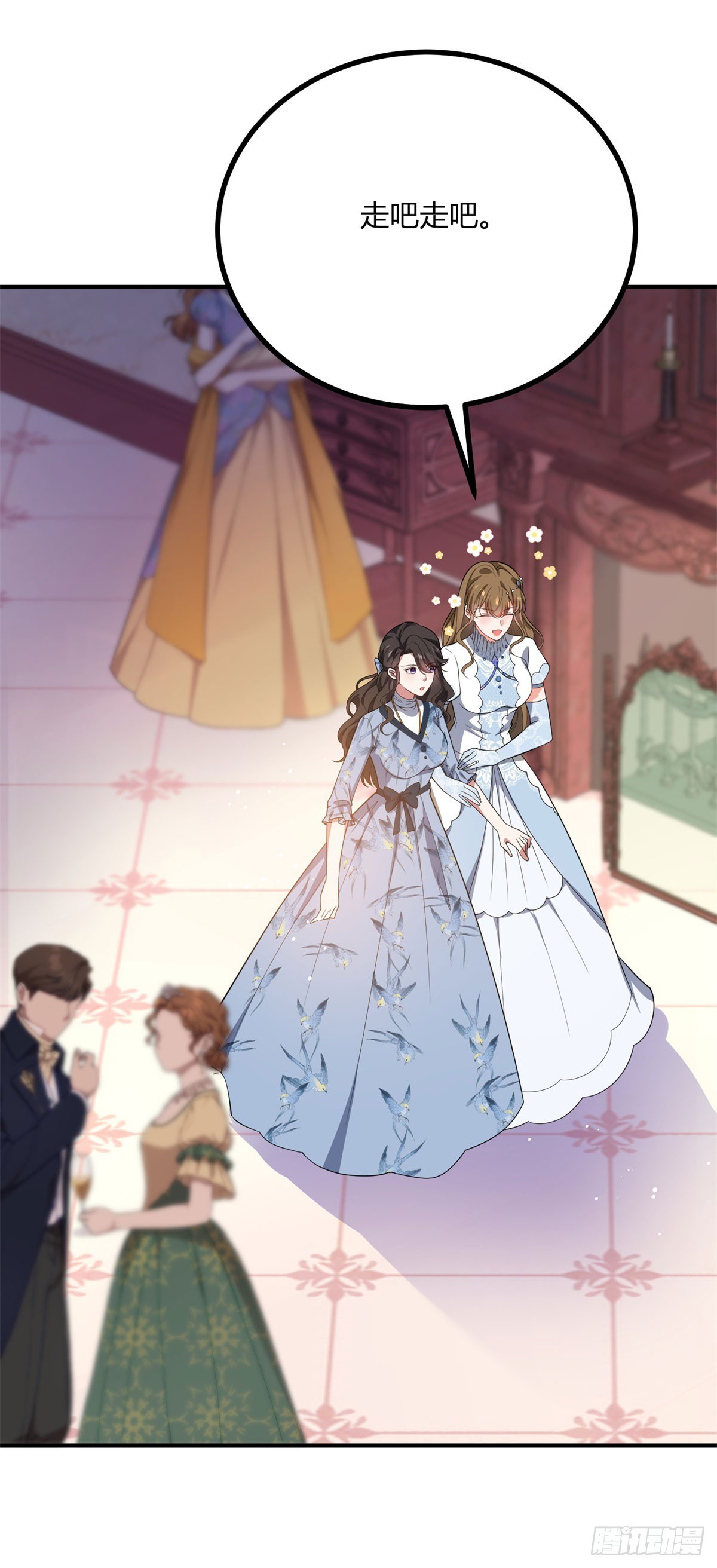 第96话 我知道你在想什么-第95话