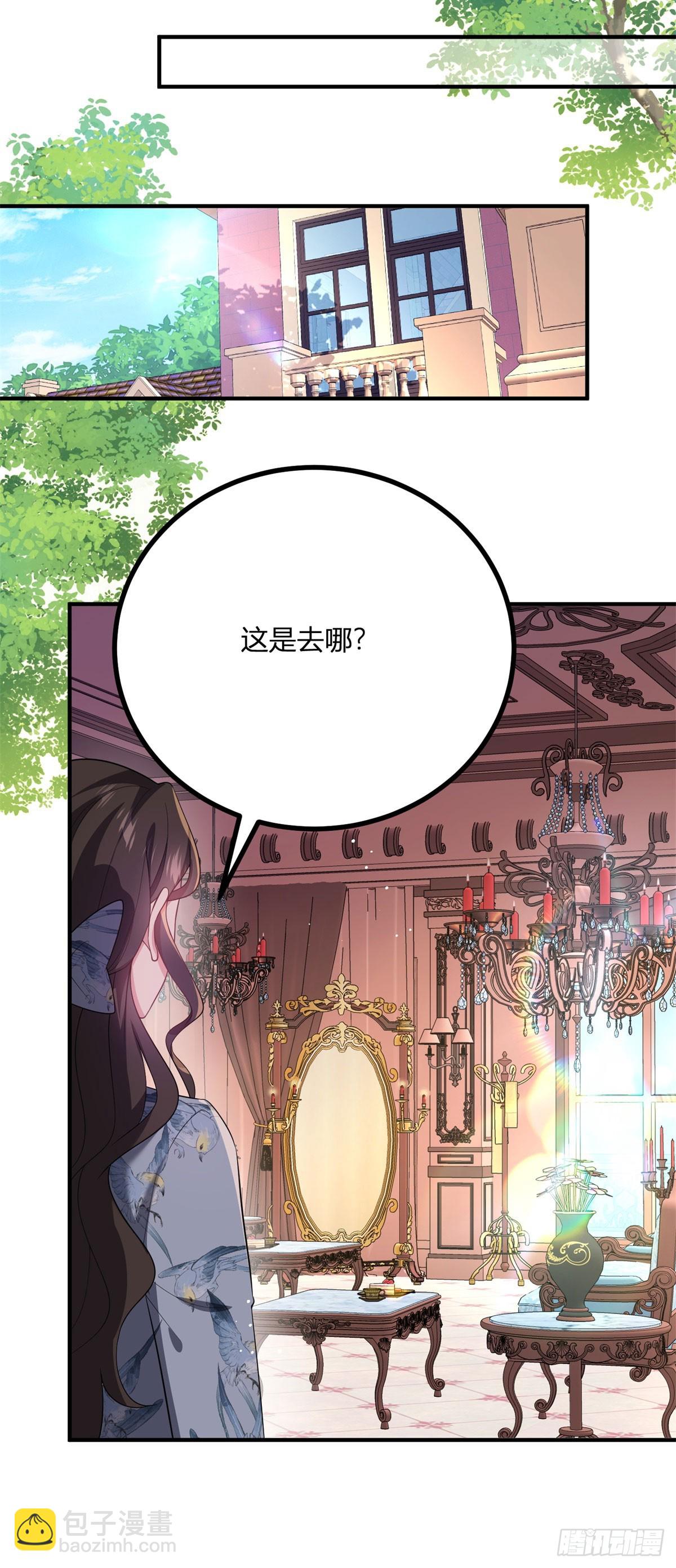 第96话 我知道你在想什么-第95话