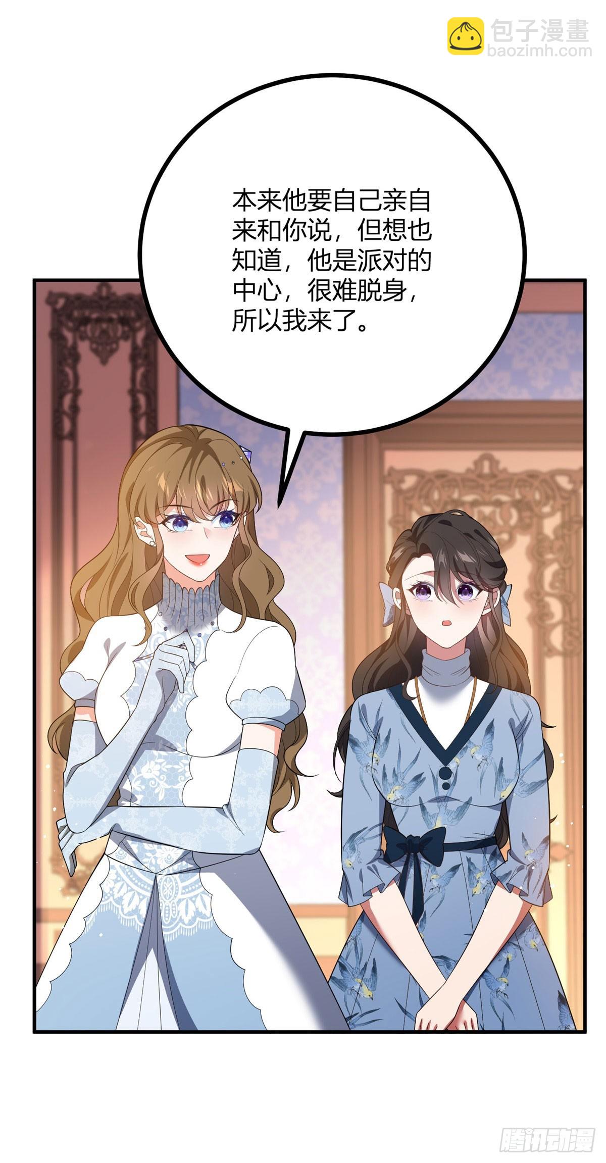 第96话 我知道你在想什么-第95话