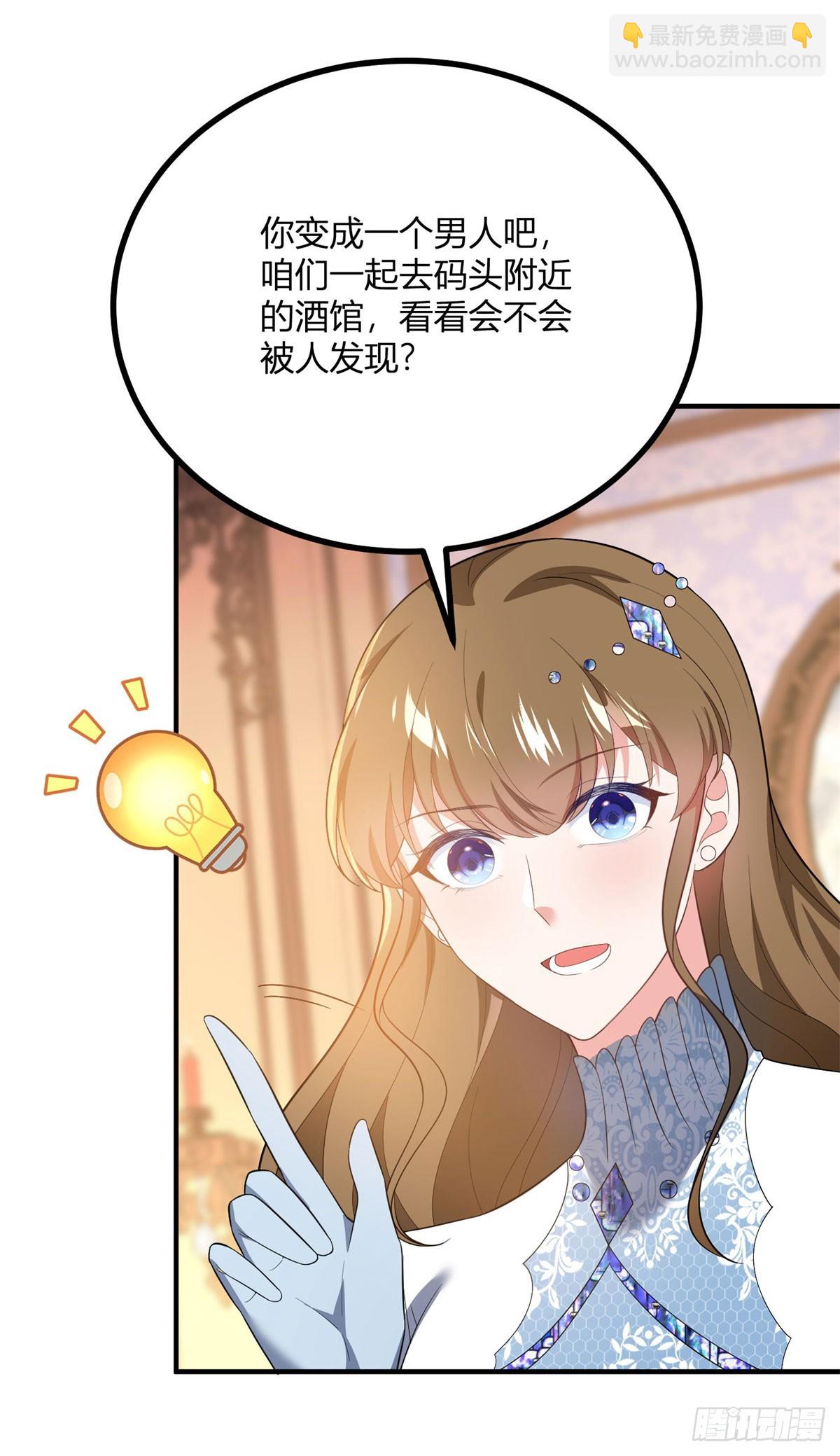 第96话 我知道你在想什么-第95话