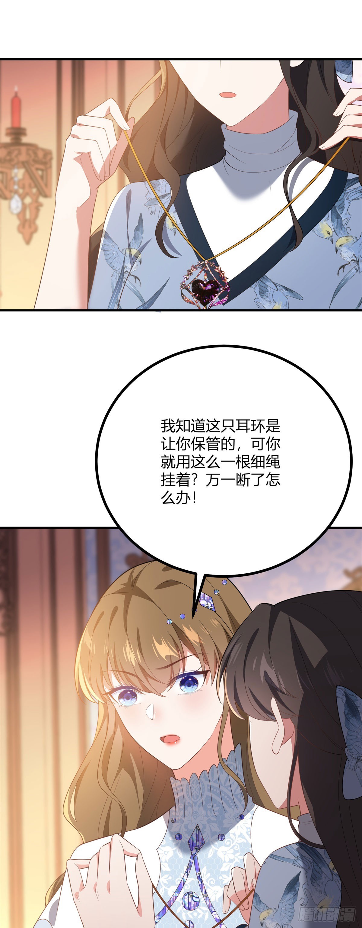 第96话 我知道你在想什么-第95话