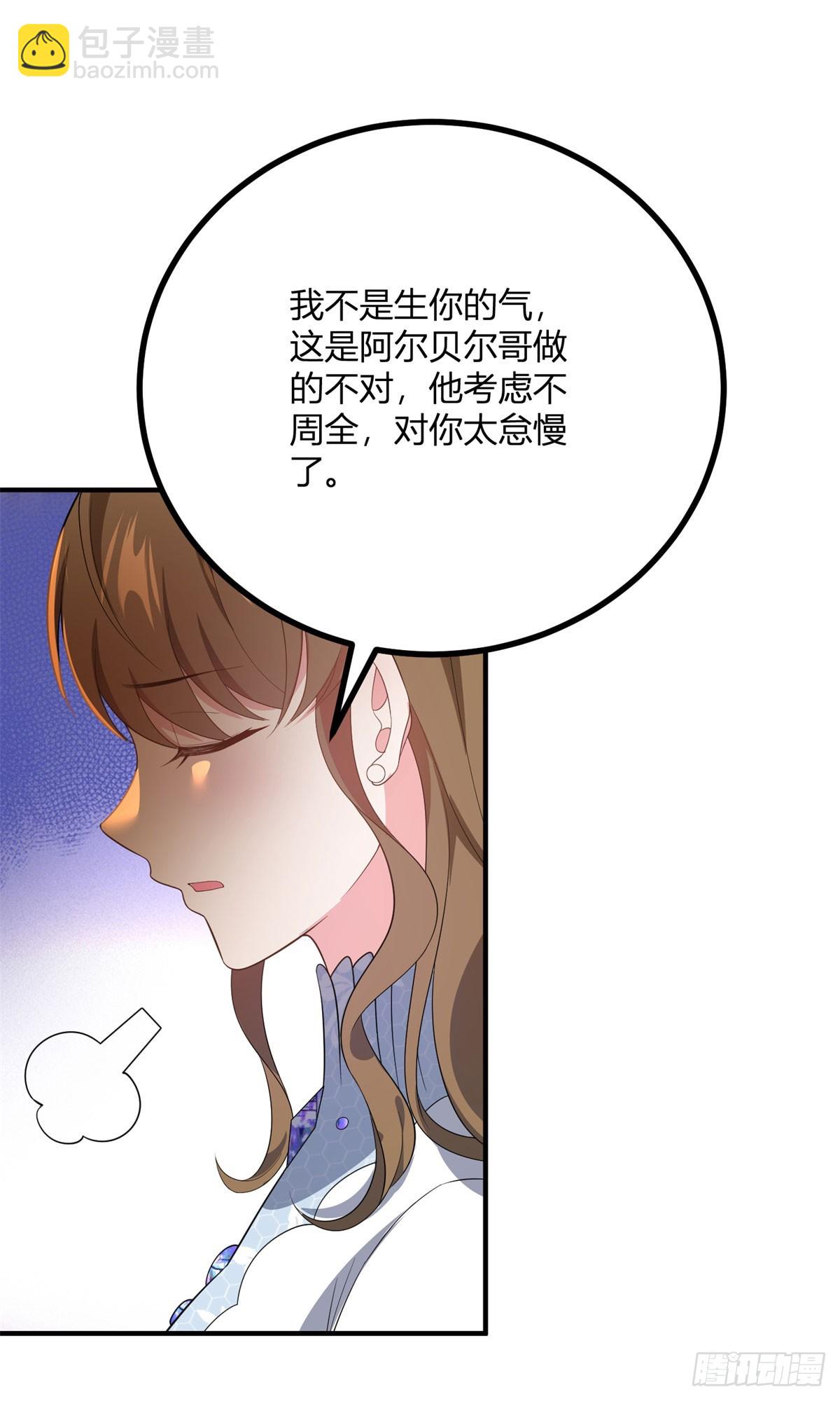 第96话 我知道你在想什么-第95话