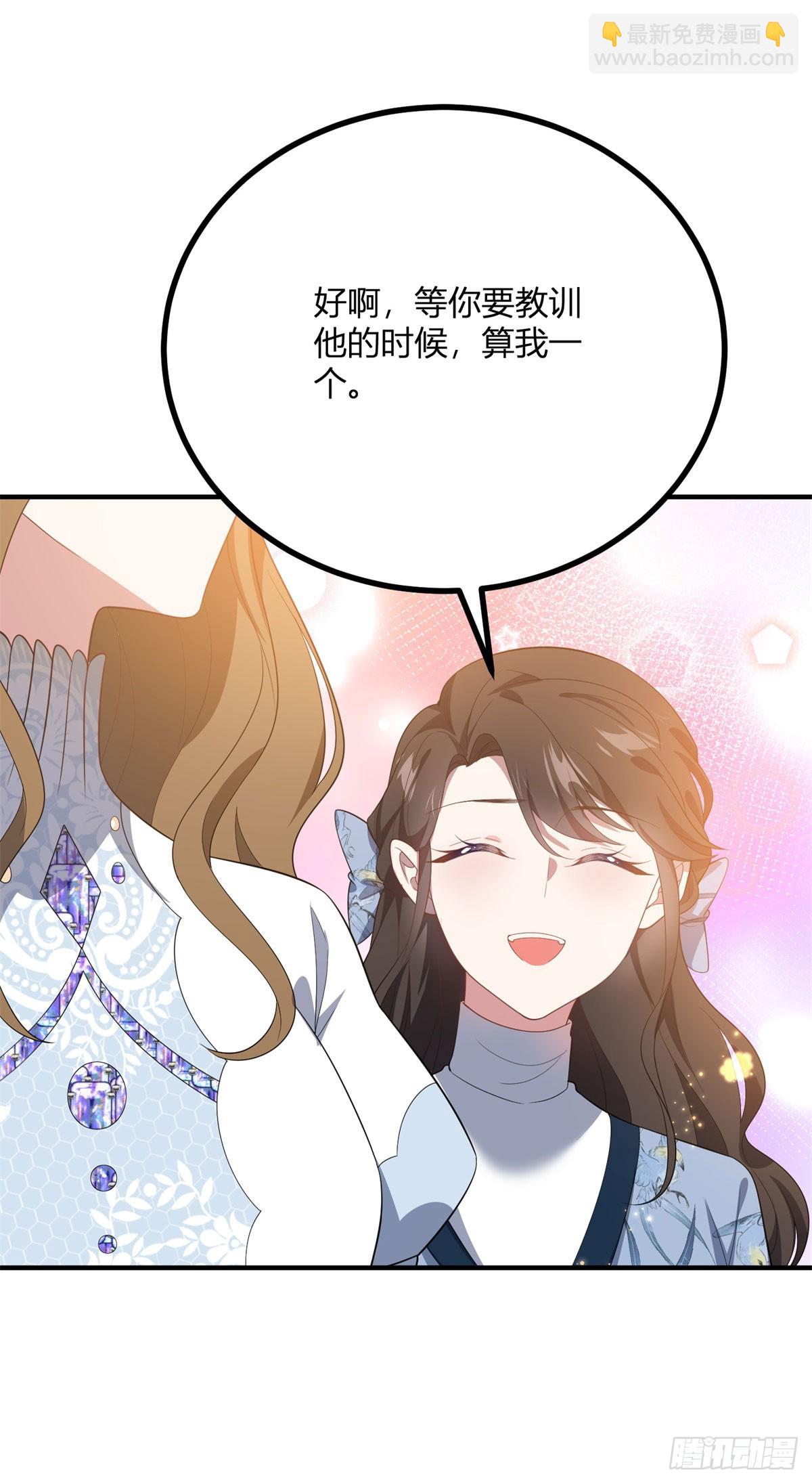 第96话 我知道你在想什么-第95话