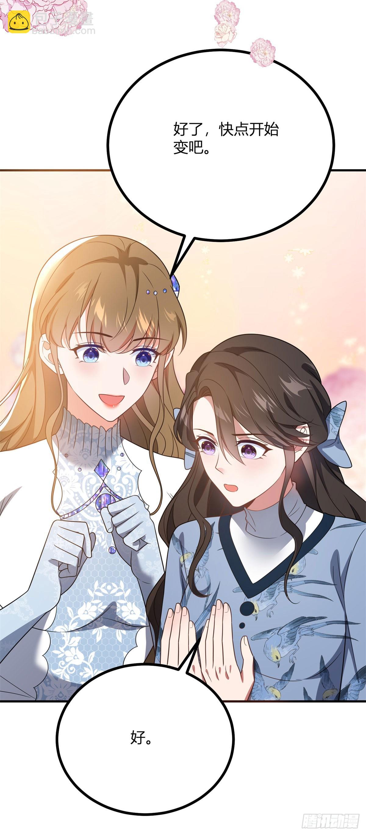 第96话 我知道你在想什么-第95话