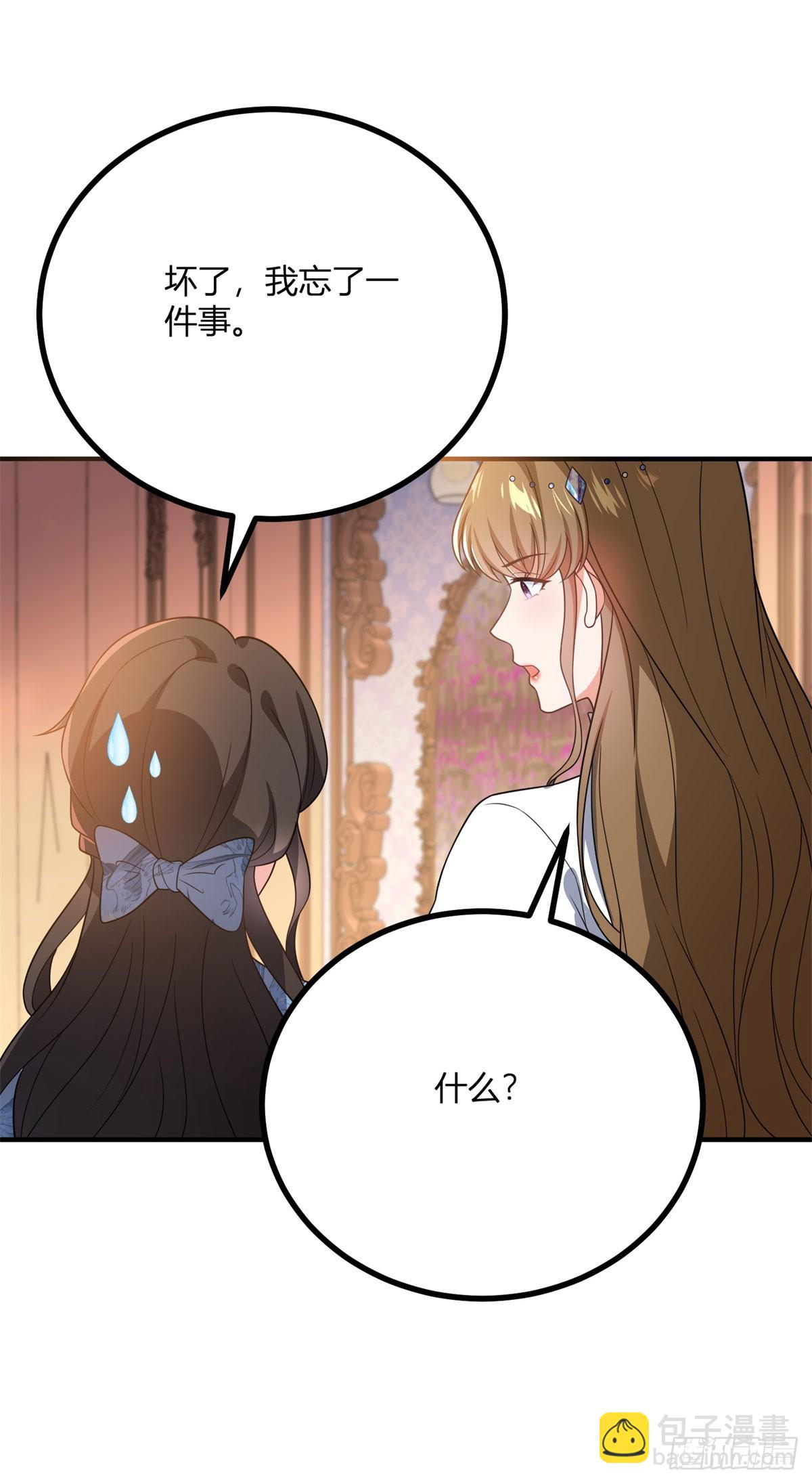 第96话 我知道你在想什么-第95话