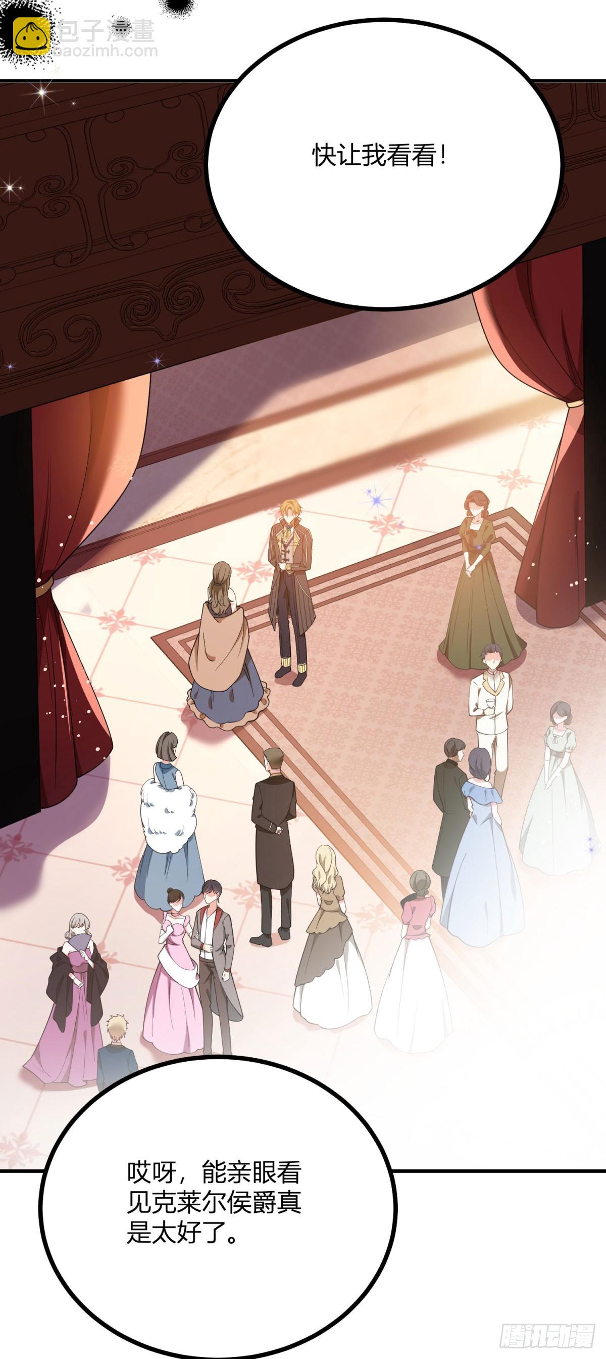 第96话 我知道你在想什么-第95话