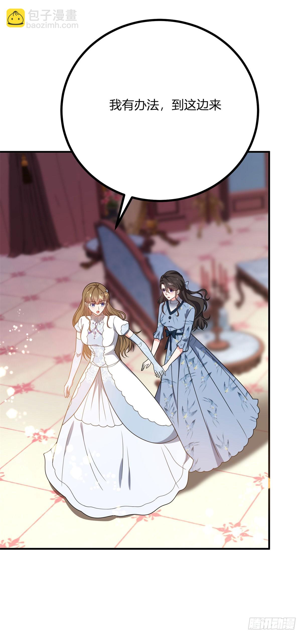 第96话 我知道你在想什么-第95话