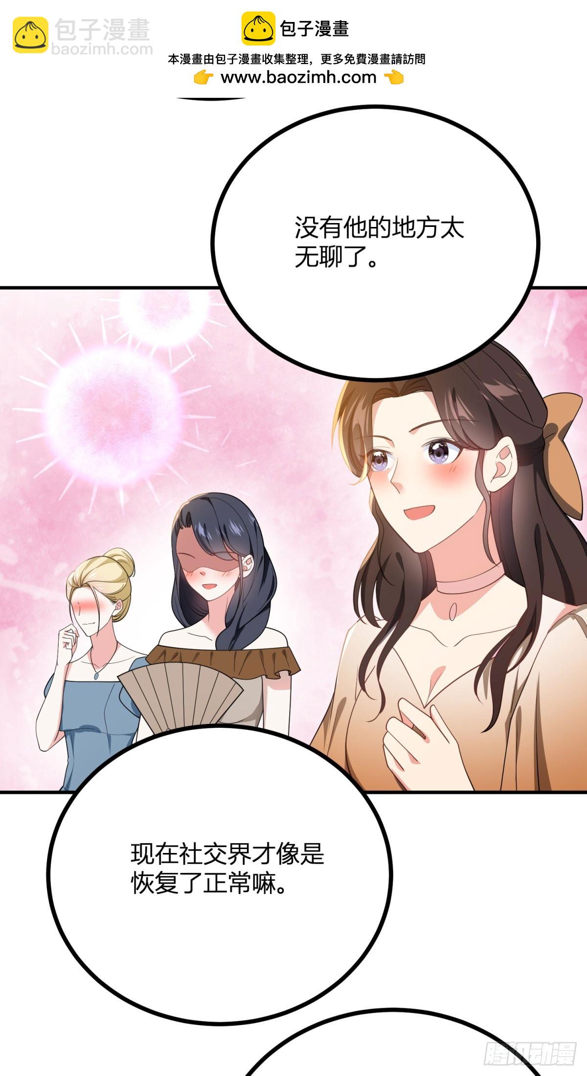 第96话 我知道你在想什么-第95话