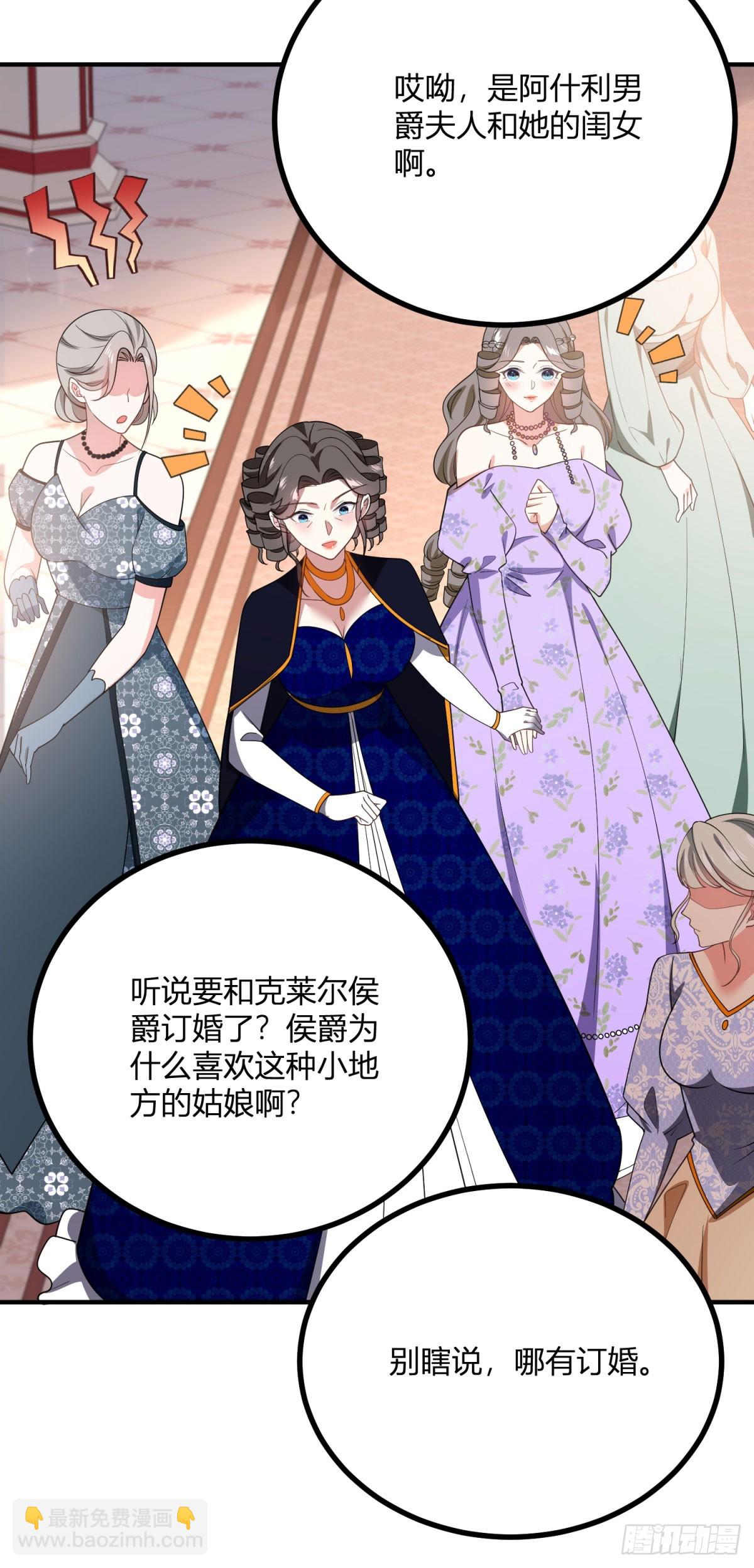 第96话 我知道你在想什么-第95话