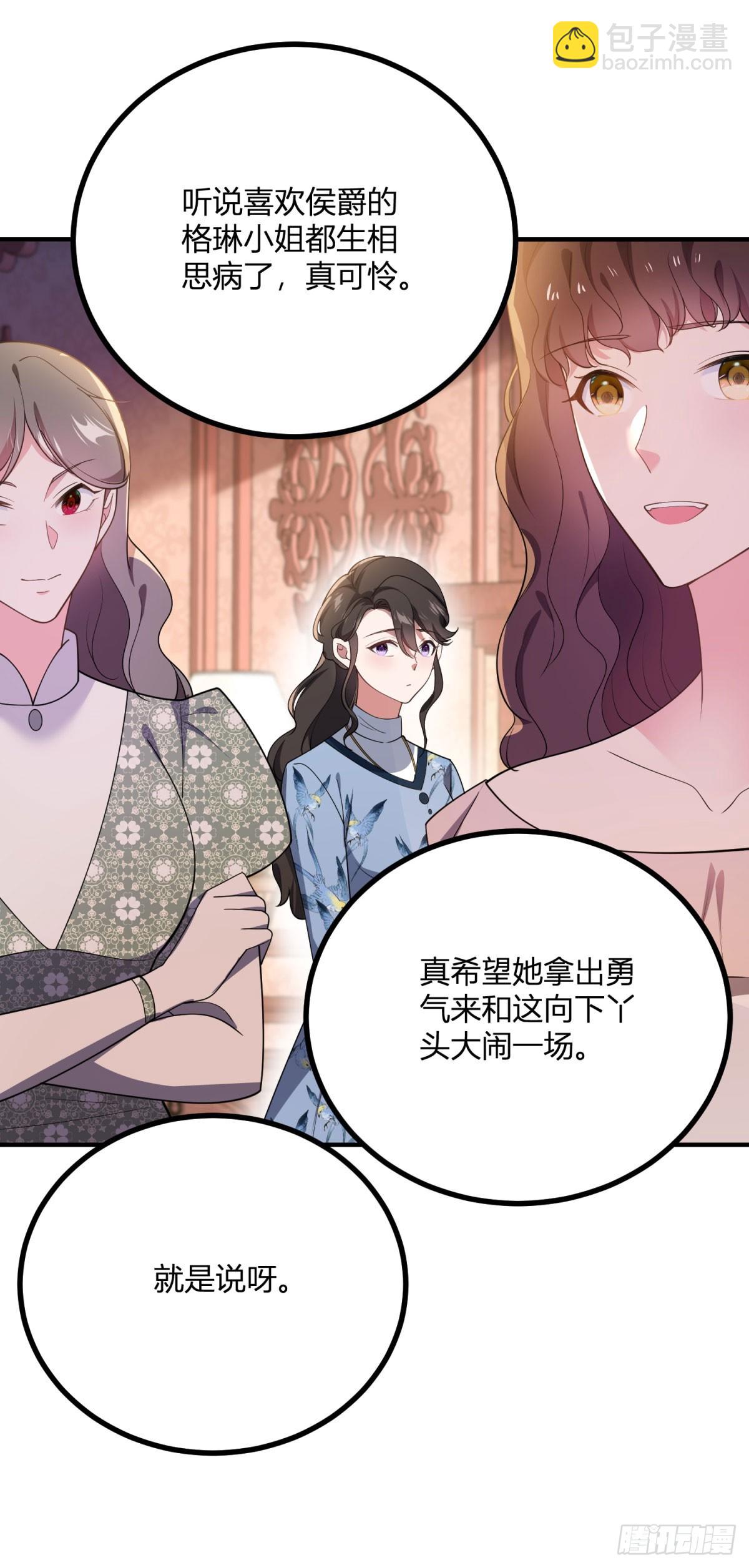 第96话 我知道你在想什么-第95话