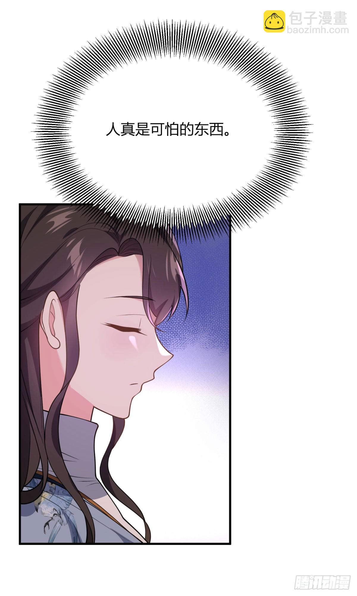 第96话 我知道你在想什么-第95话