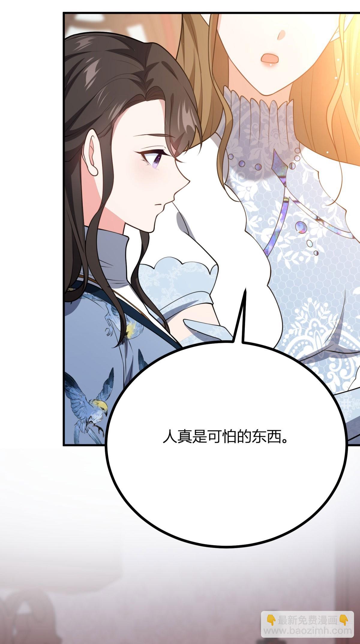 第96话 我知道你在想什么-第95话