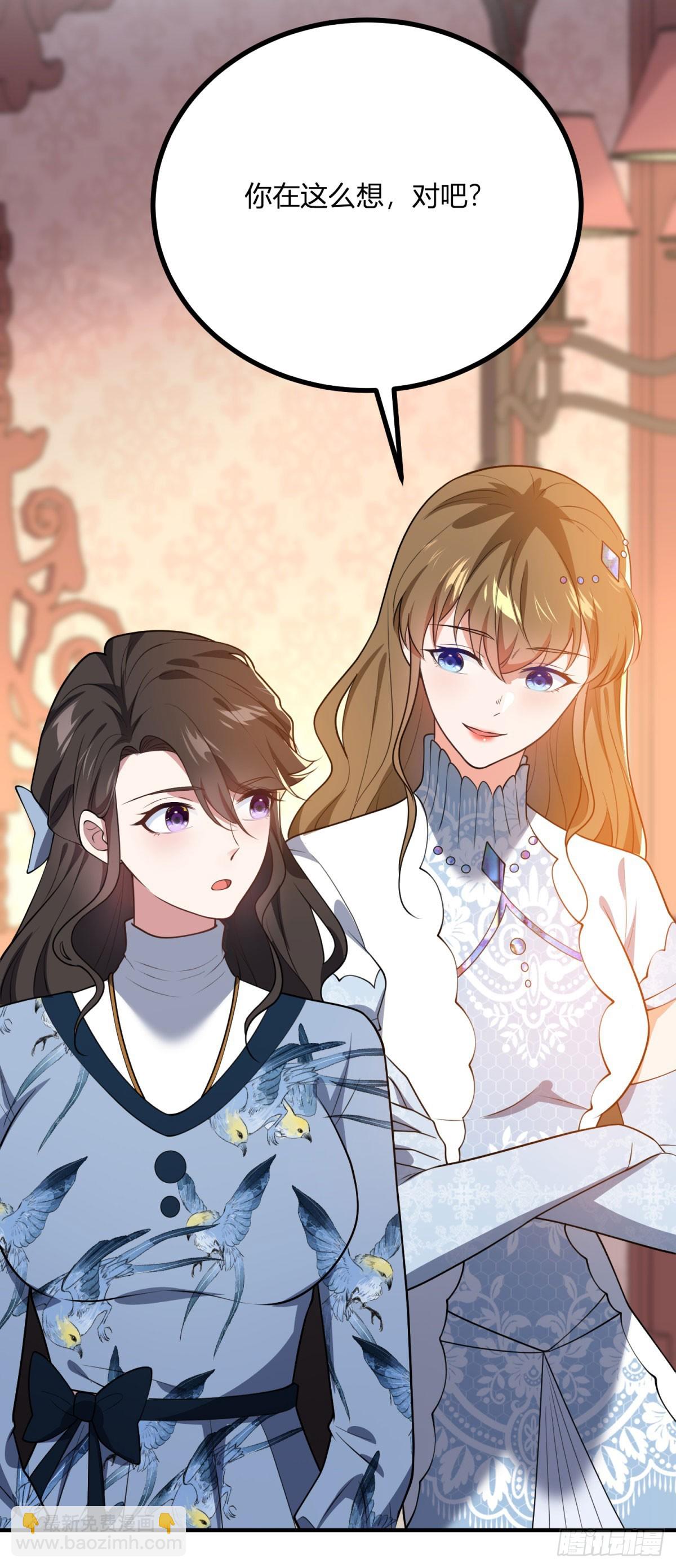 第96话 我知道你在想什么-第95话