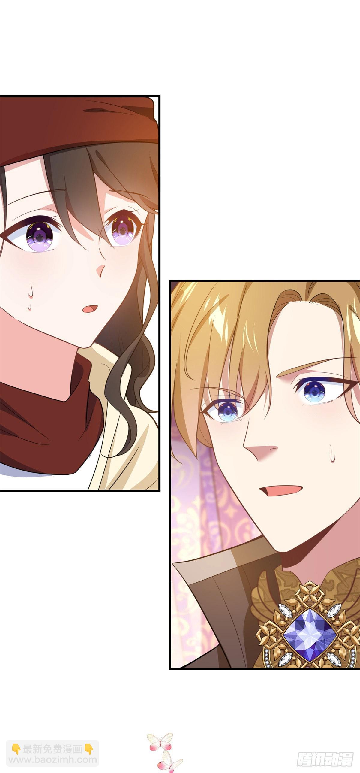 第98话 不要让我误会-第97话