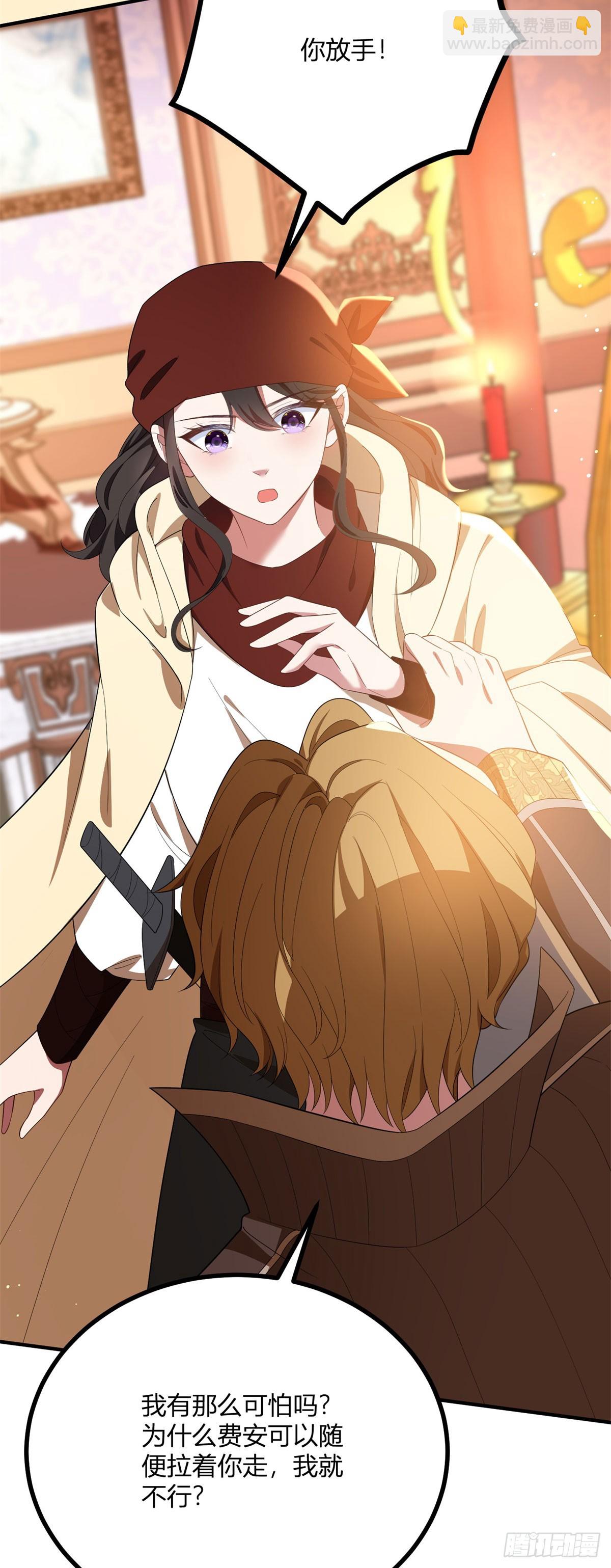 第98话 不要让我误会-第97话