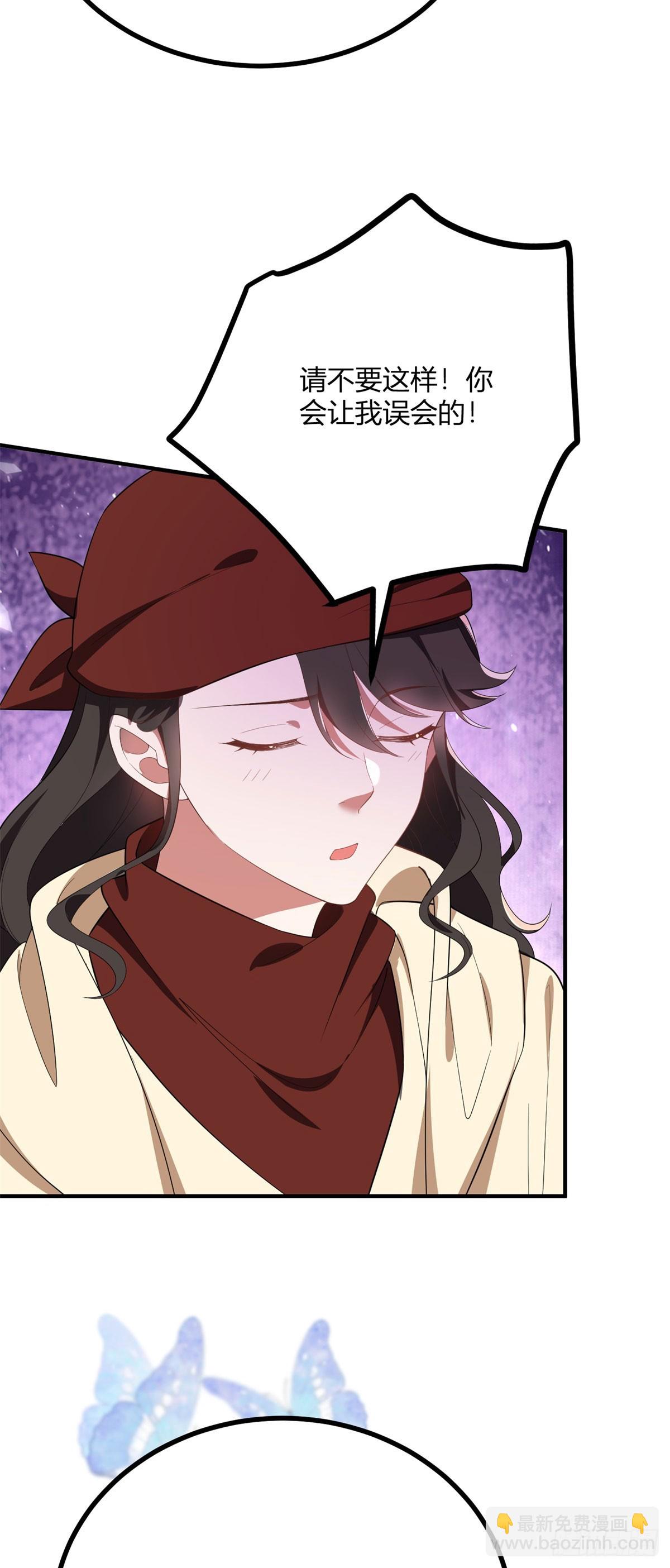 第98话 不要让我误会-第97话