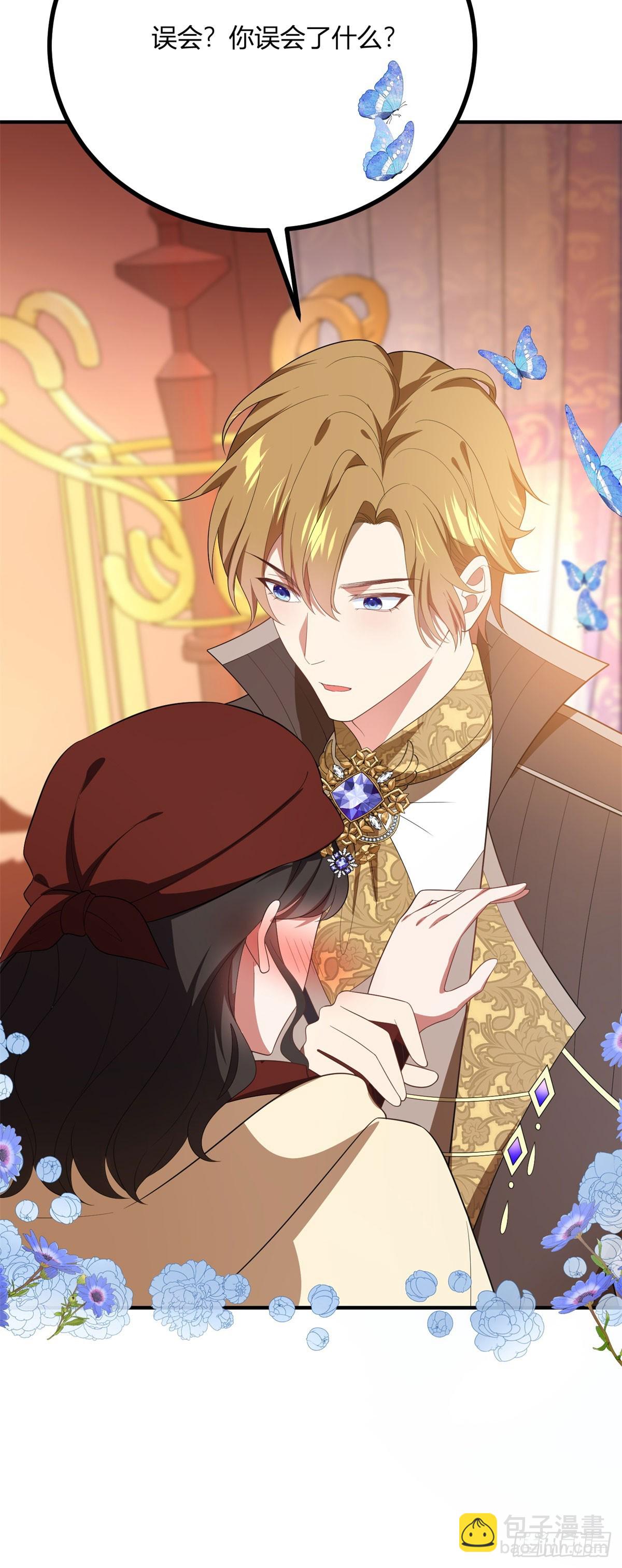 第98话 不要让我误会-第97话