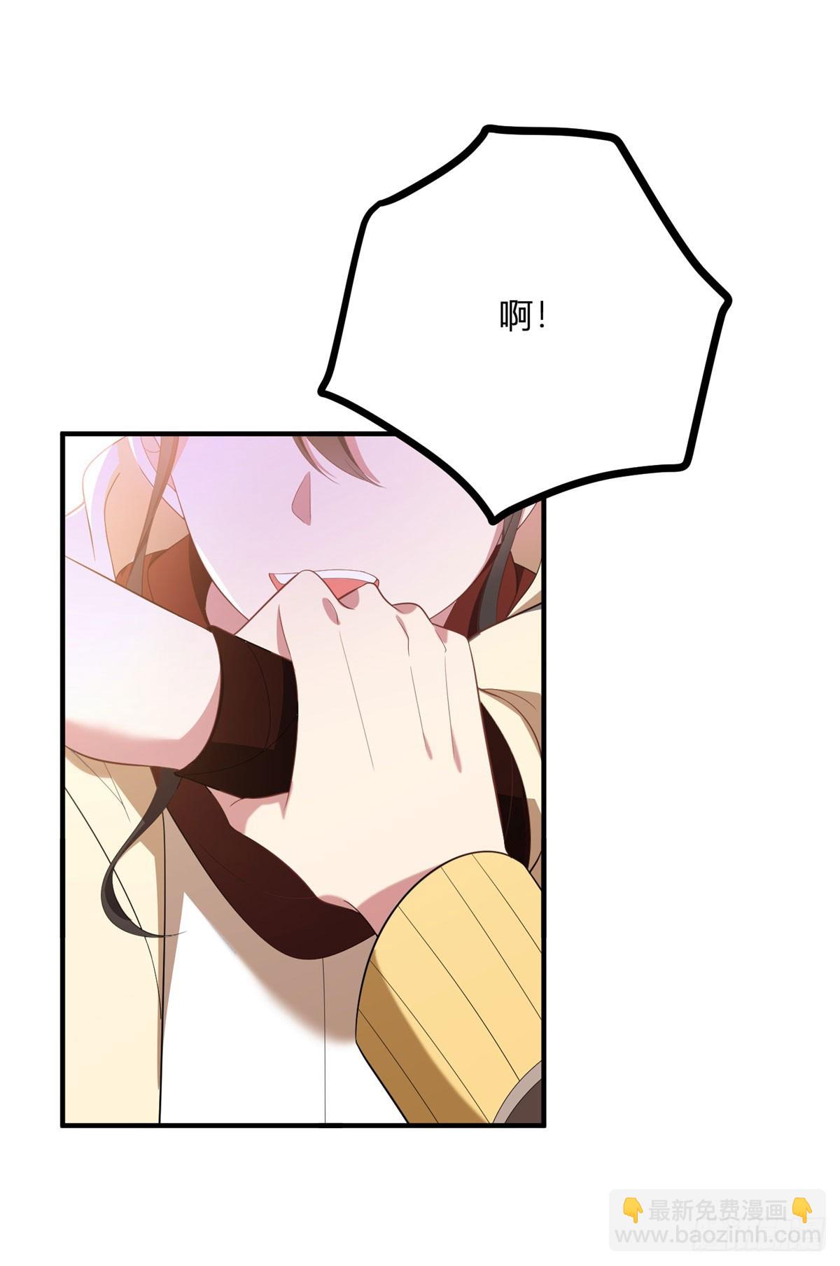 第98话 不要让我误会-第97话