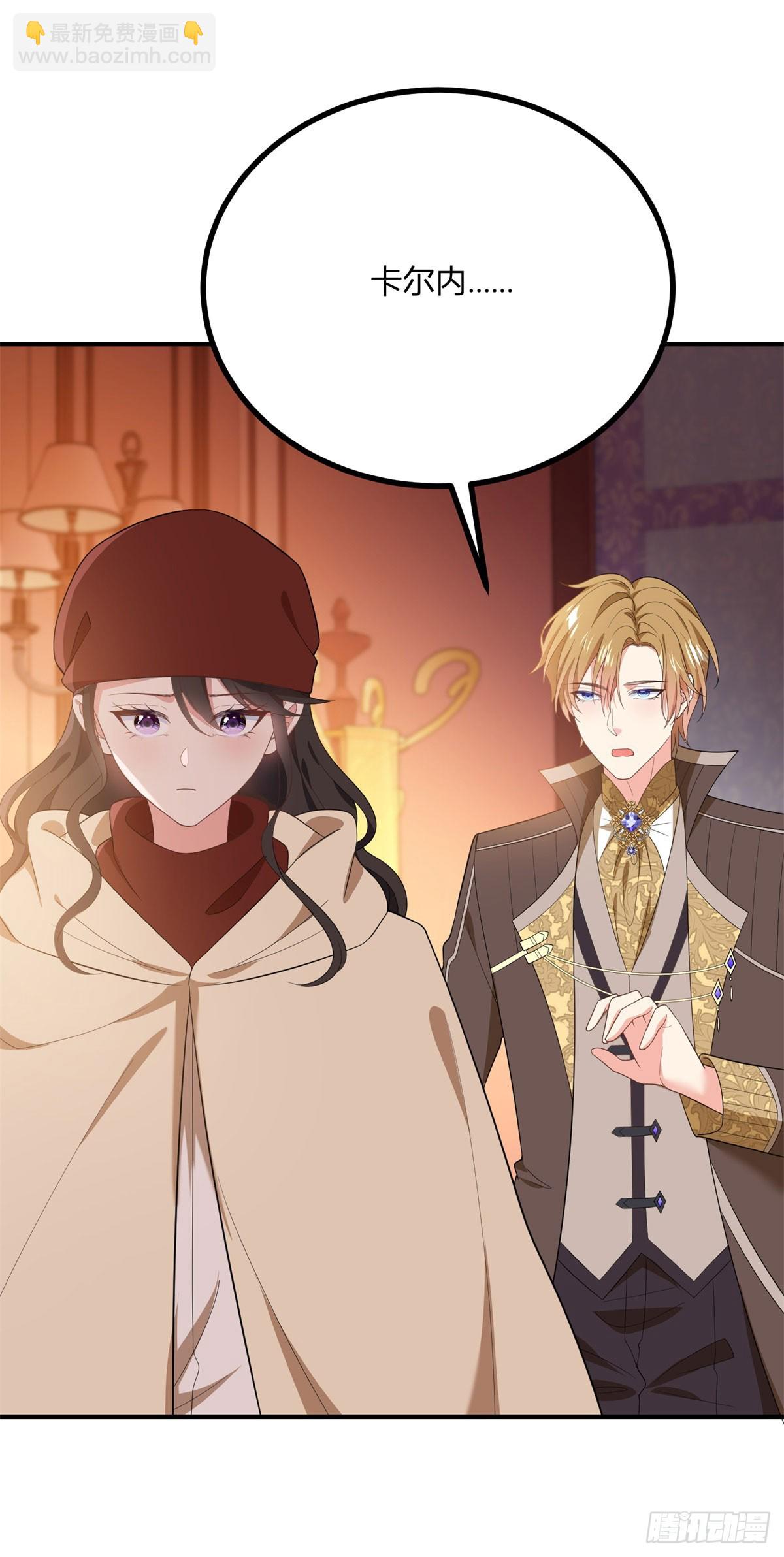 第98话 不要让我误会-第97话